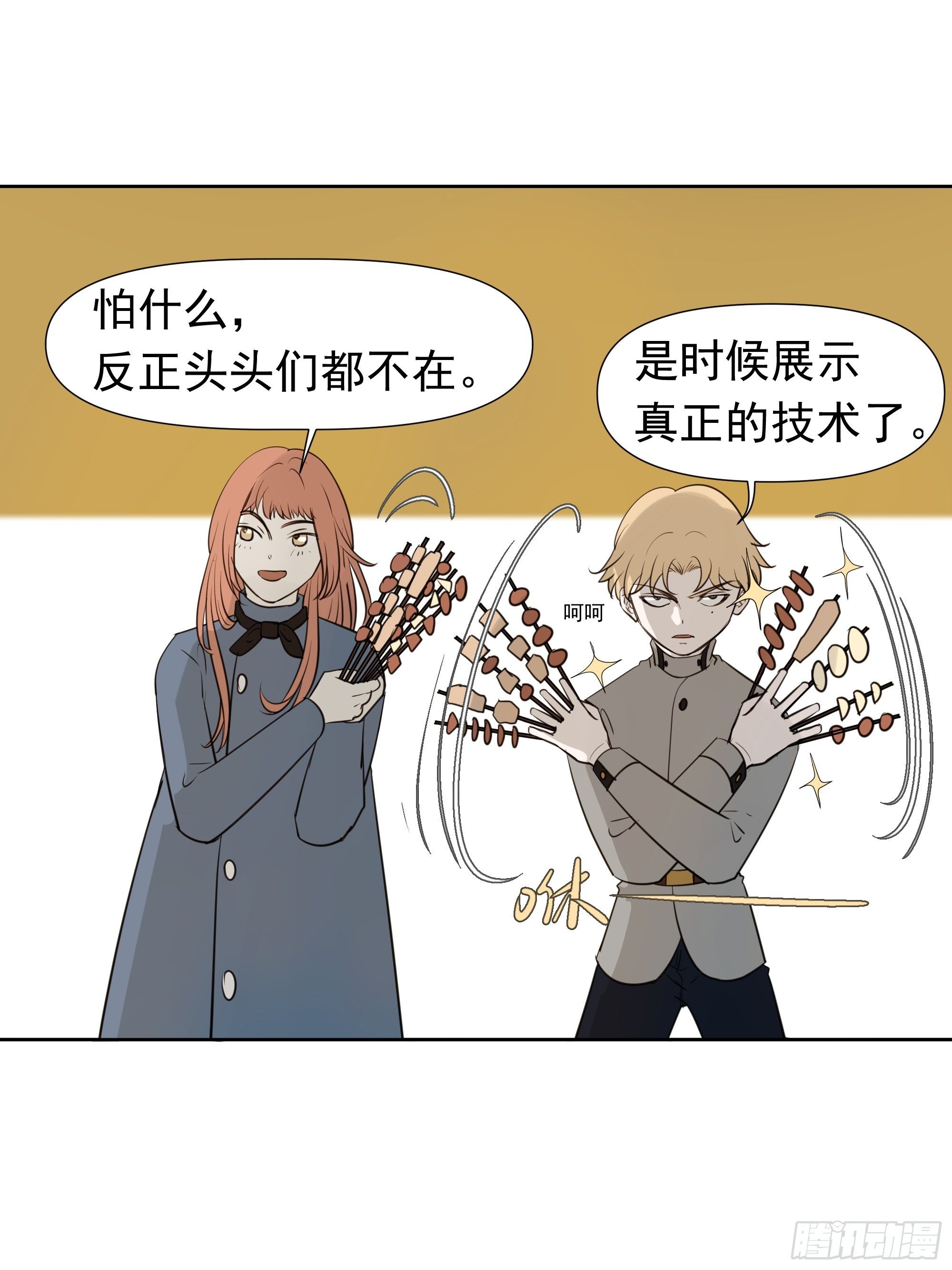 春节特别篇52