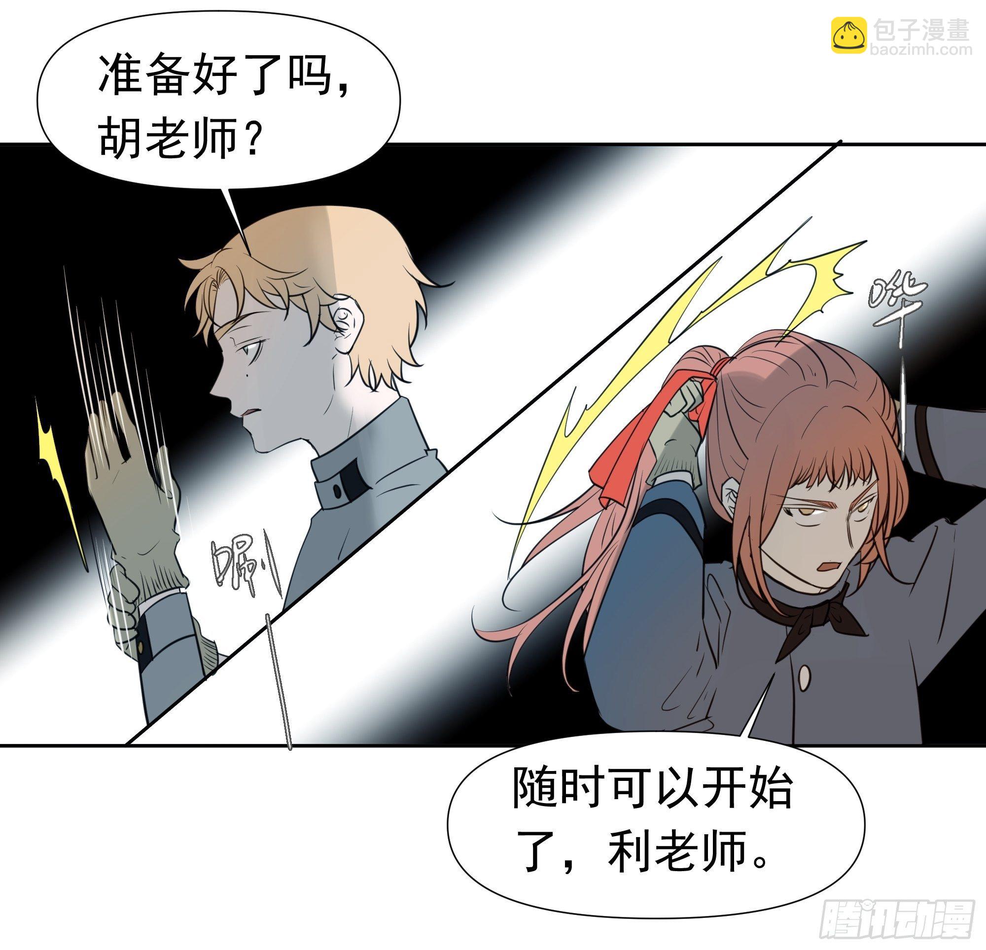 春节特别篇53