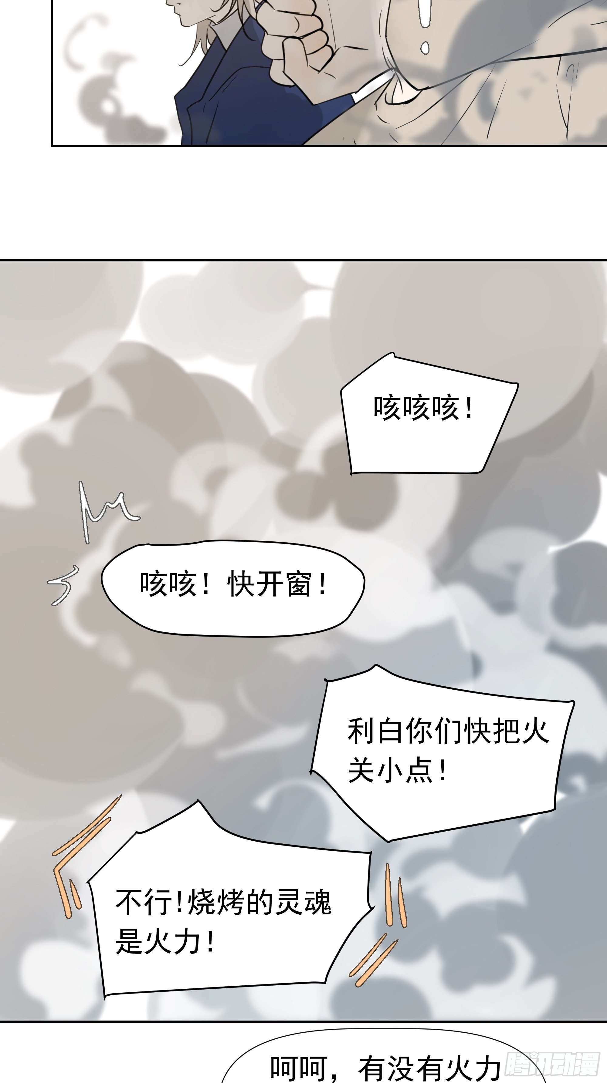 春节特别篇57