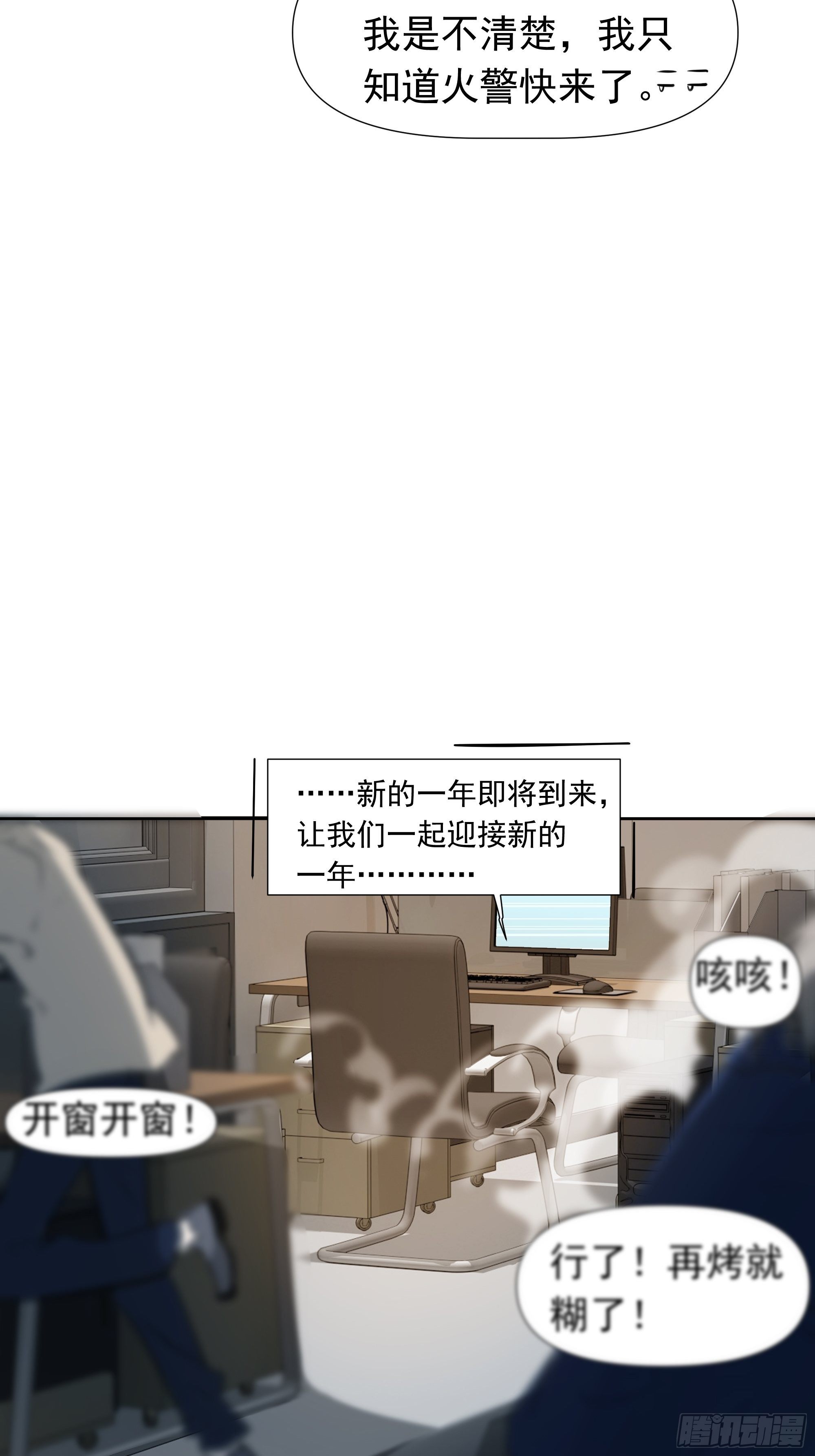 春节特别篇58