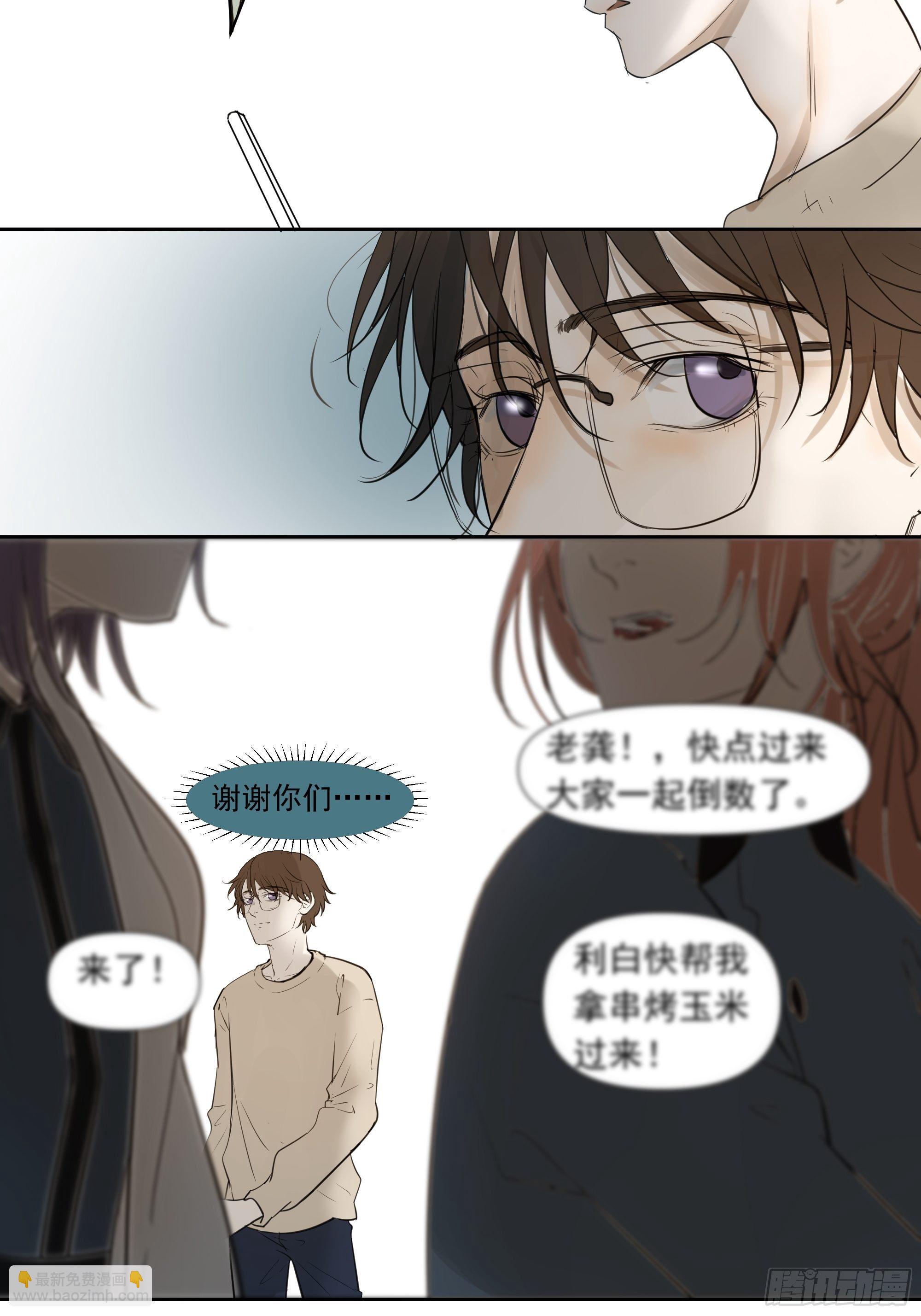春节特别篇61