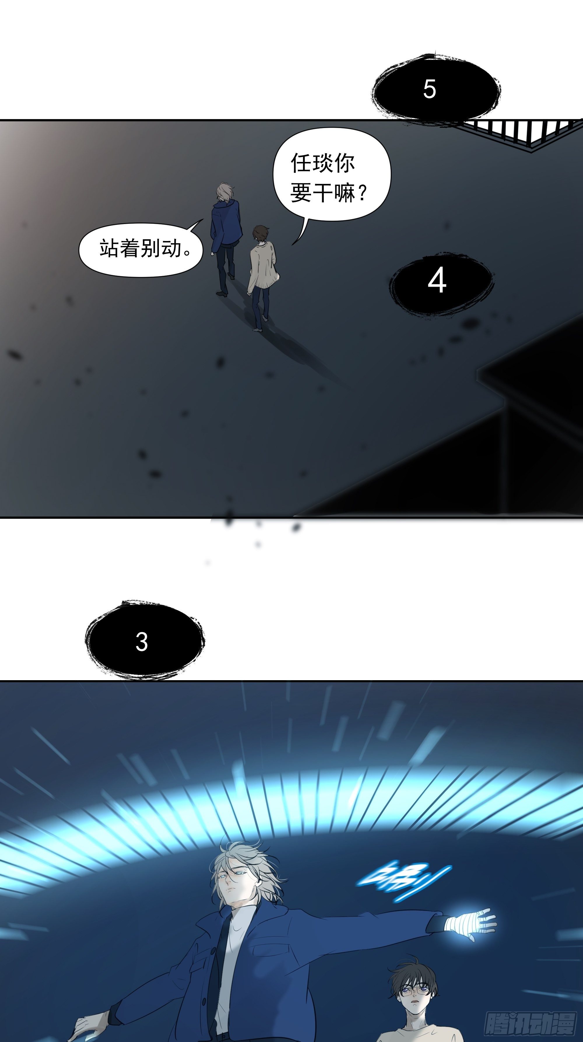 春节特别篇67