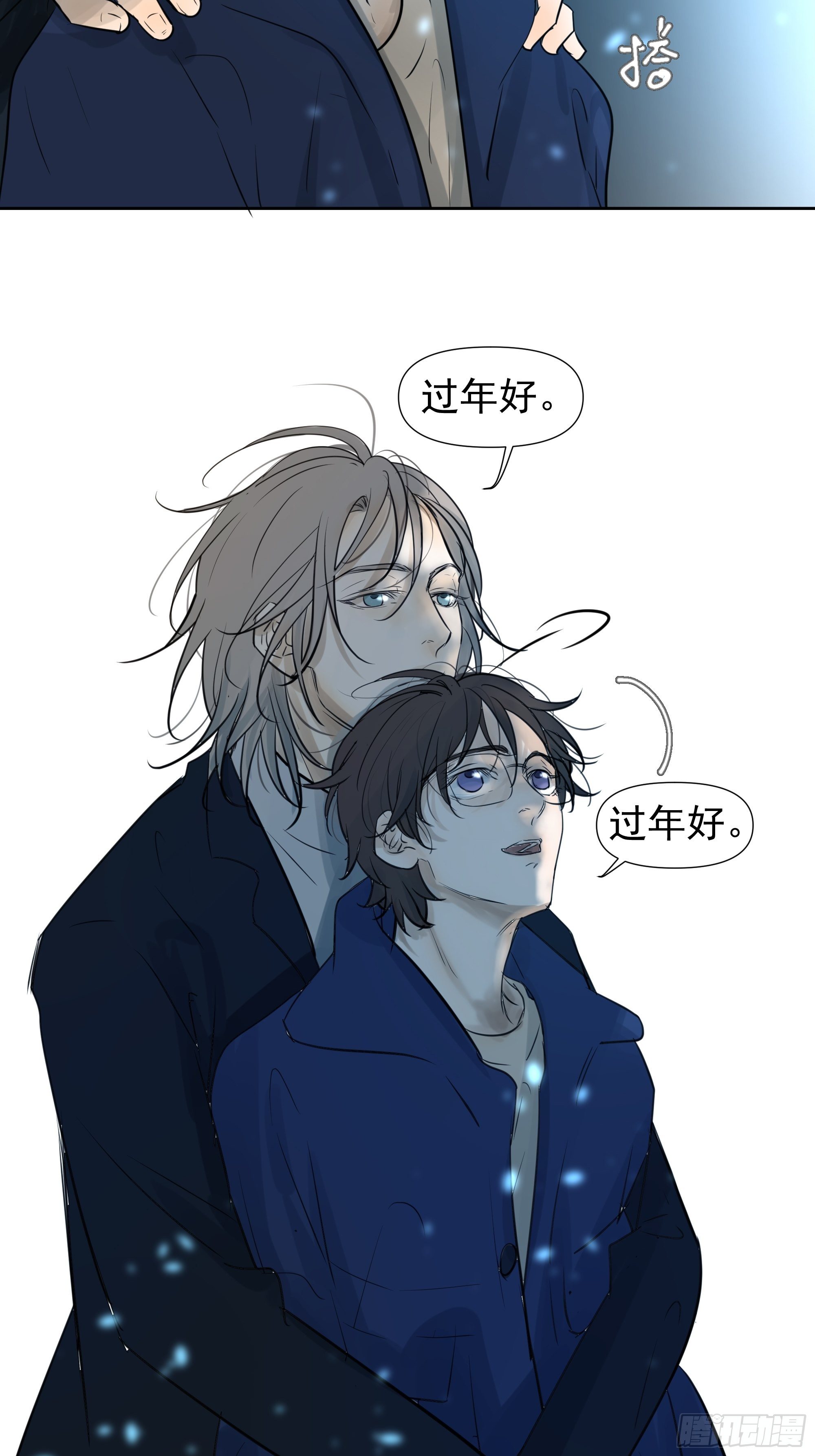 春节特别篇71