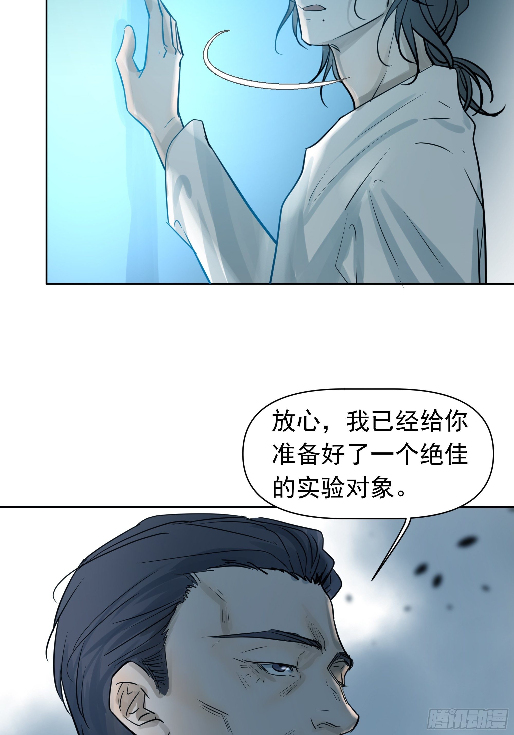 关注32