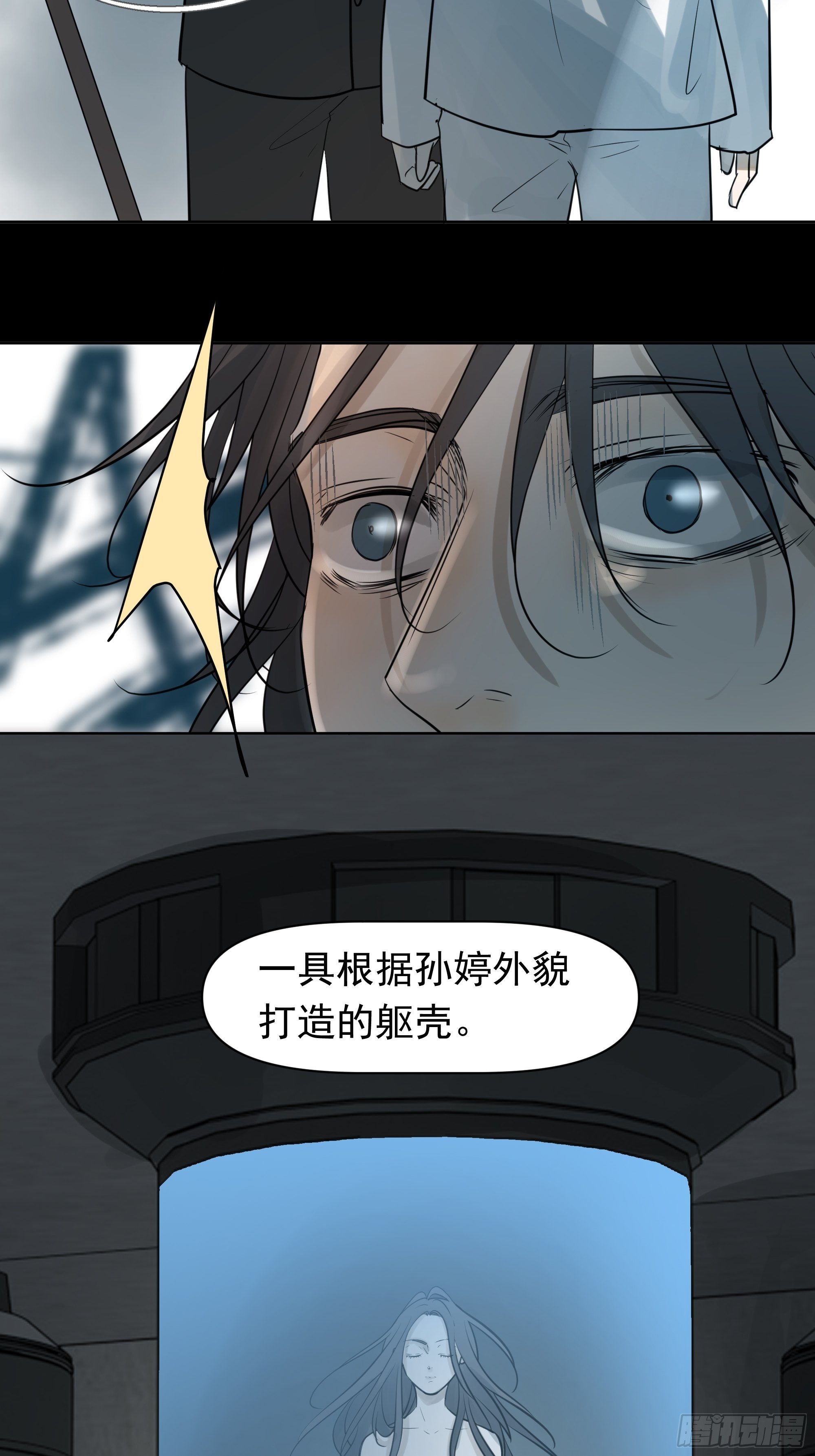 关注6