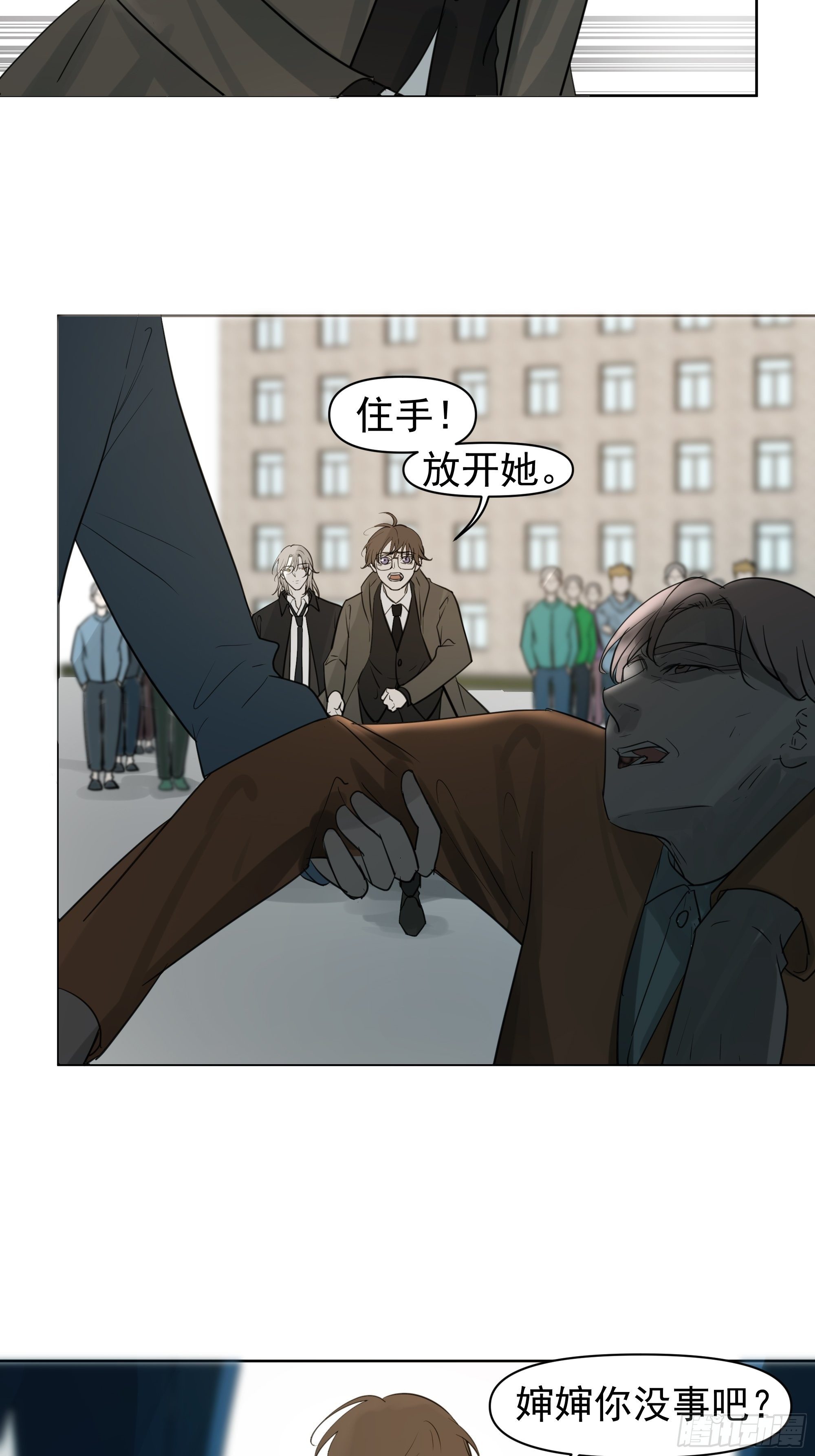 婶婶10