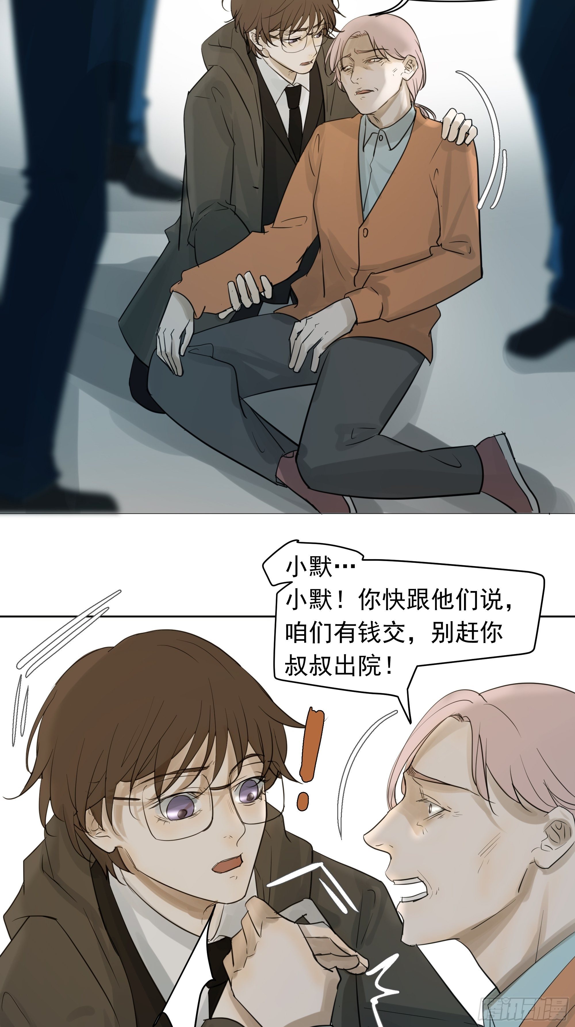 婶婶11