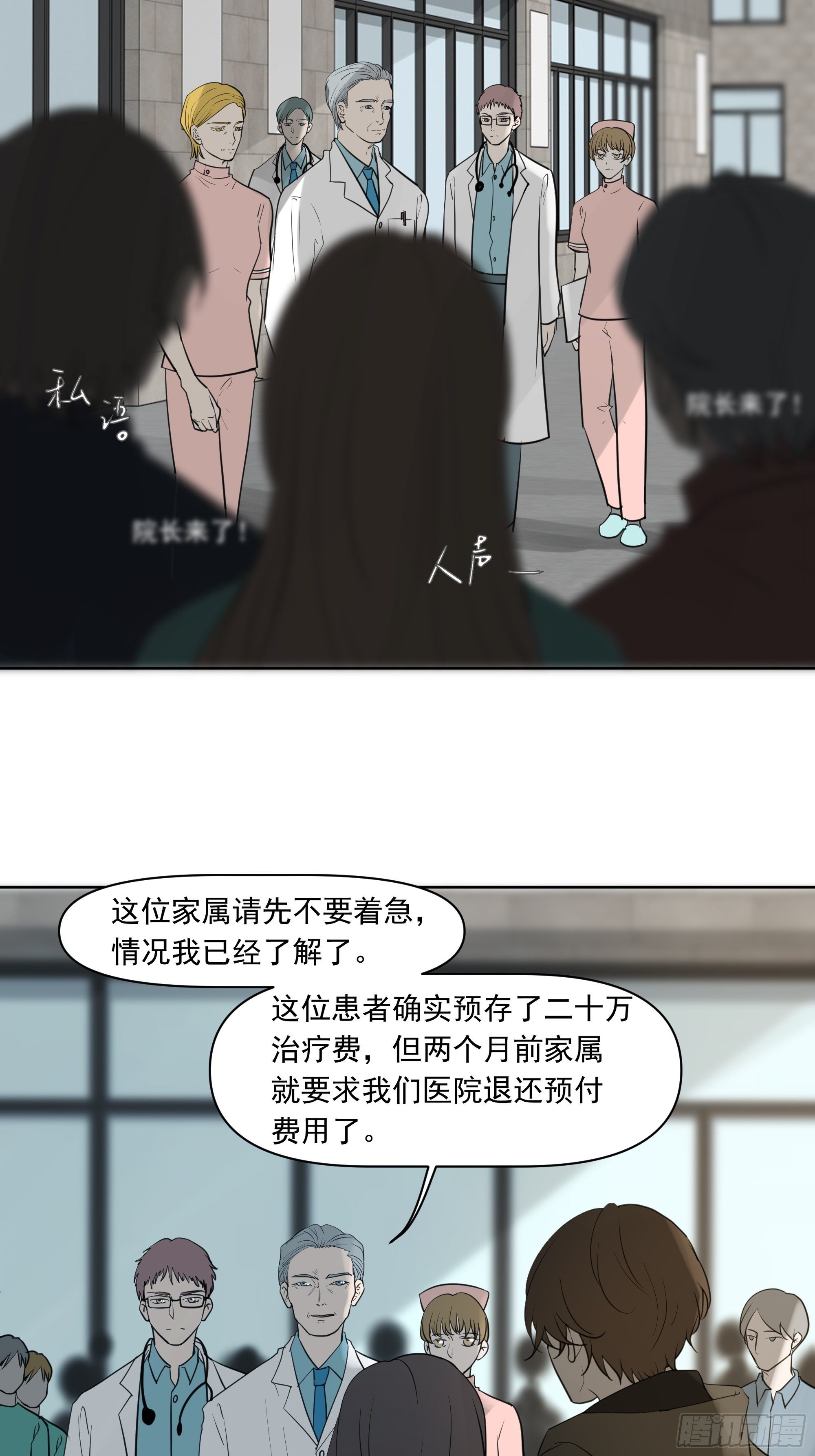 婶婶16