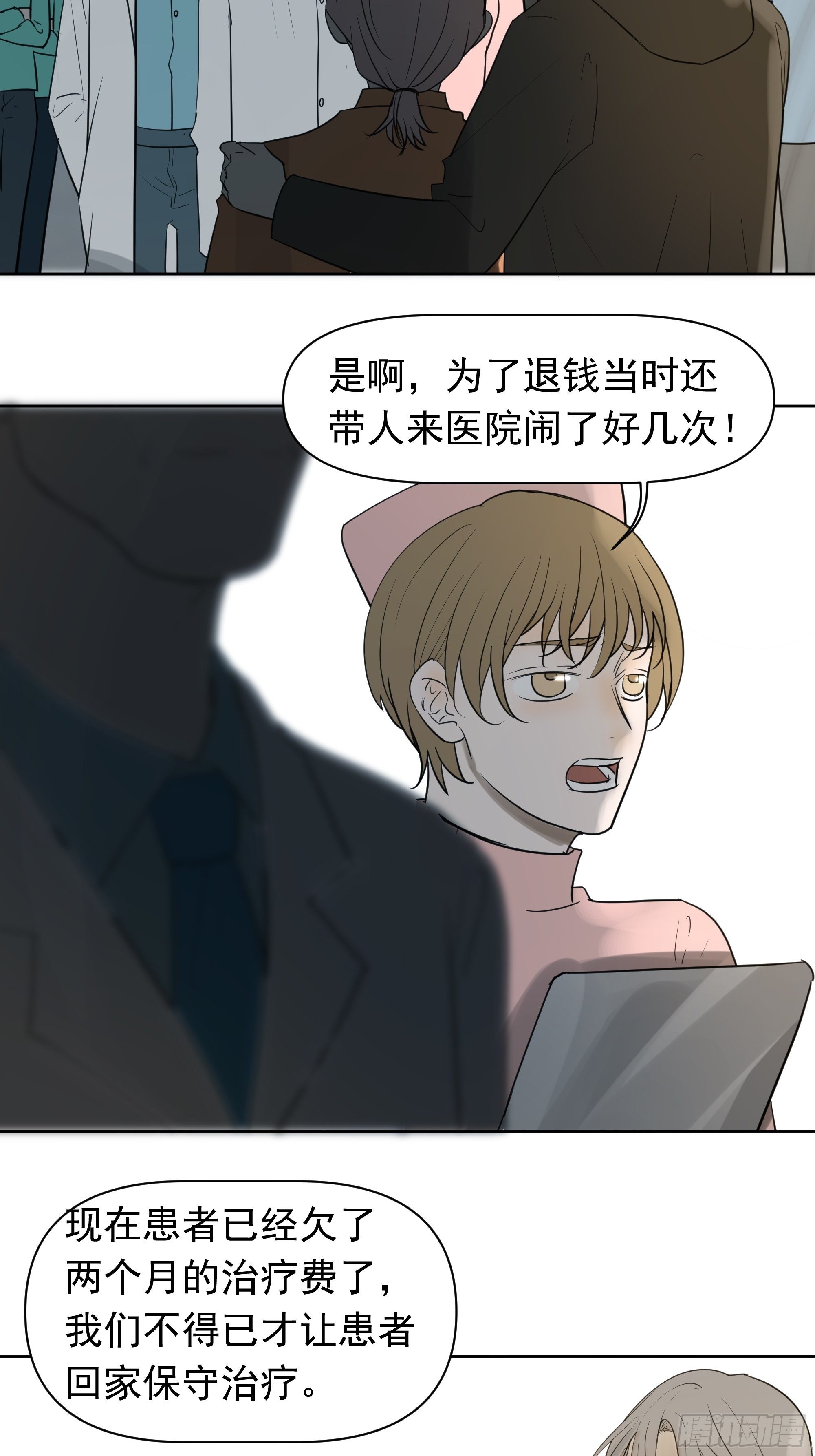 婶婶17