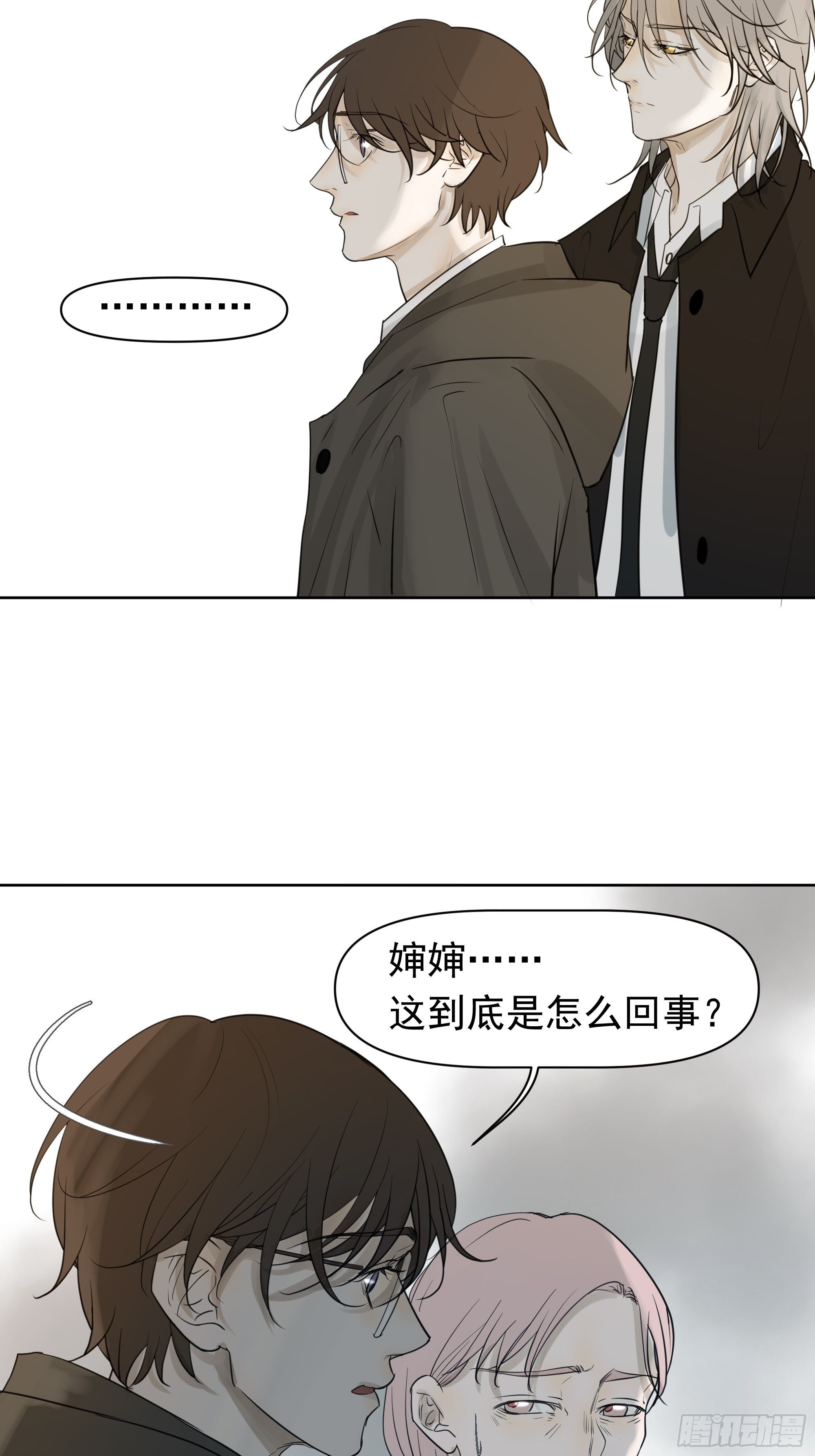 婶婶18