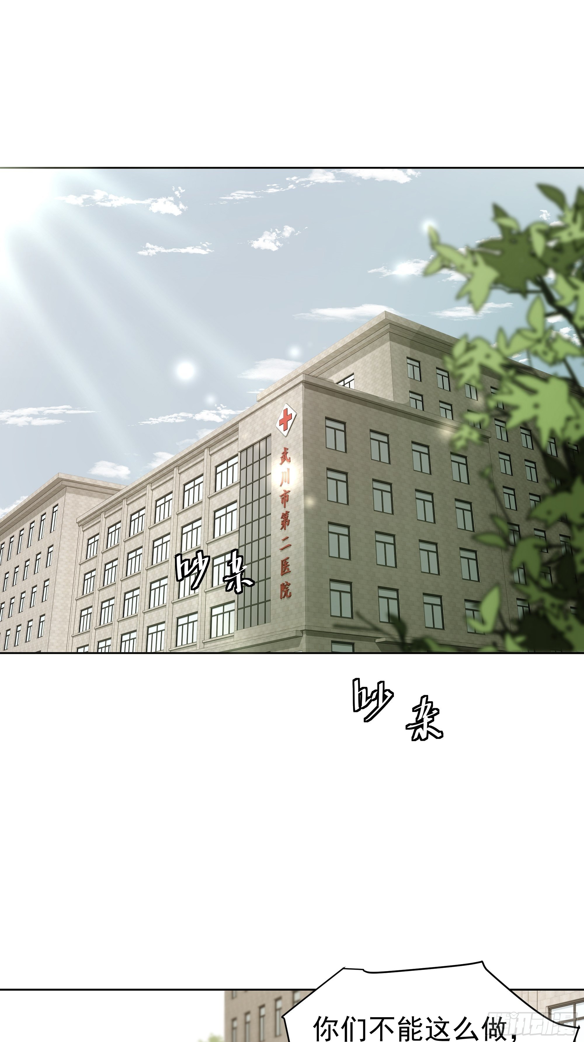 婶婶2