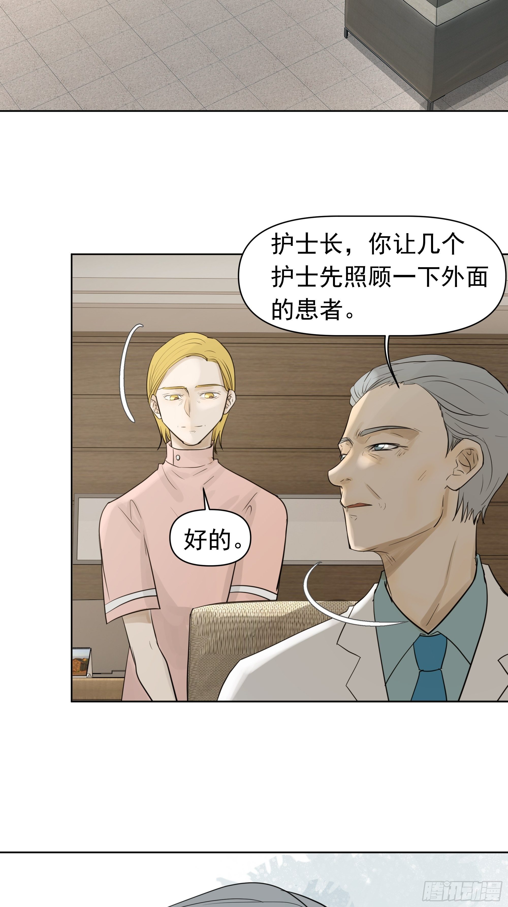 婶婶21