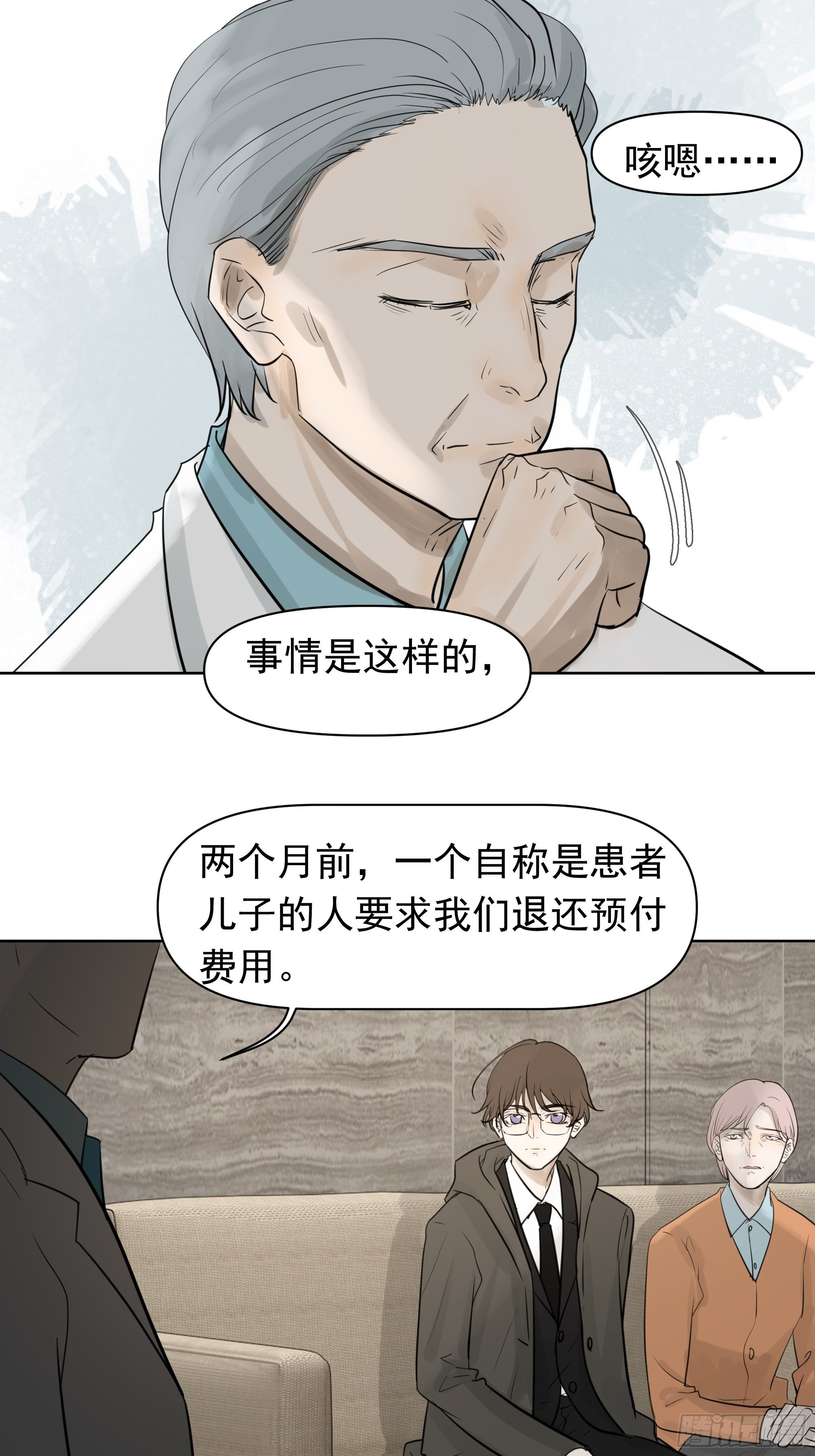 婶婶22