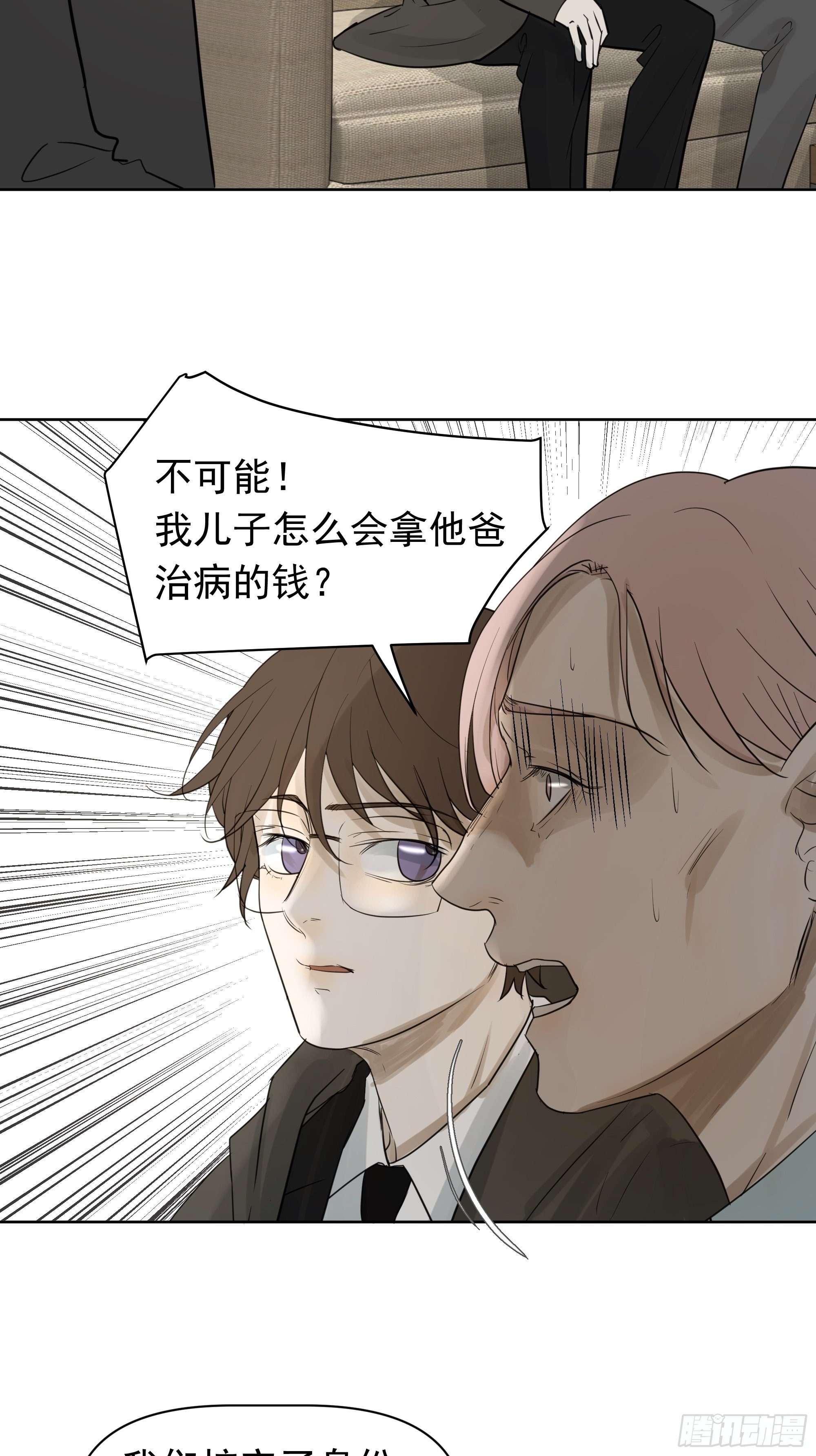 婶婶23
