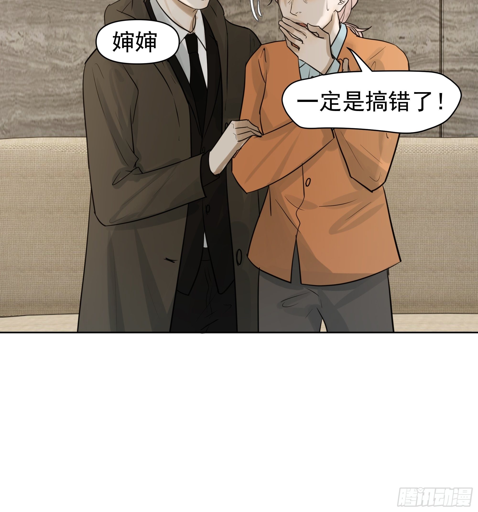 婶婶25