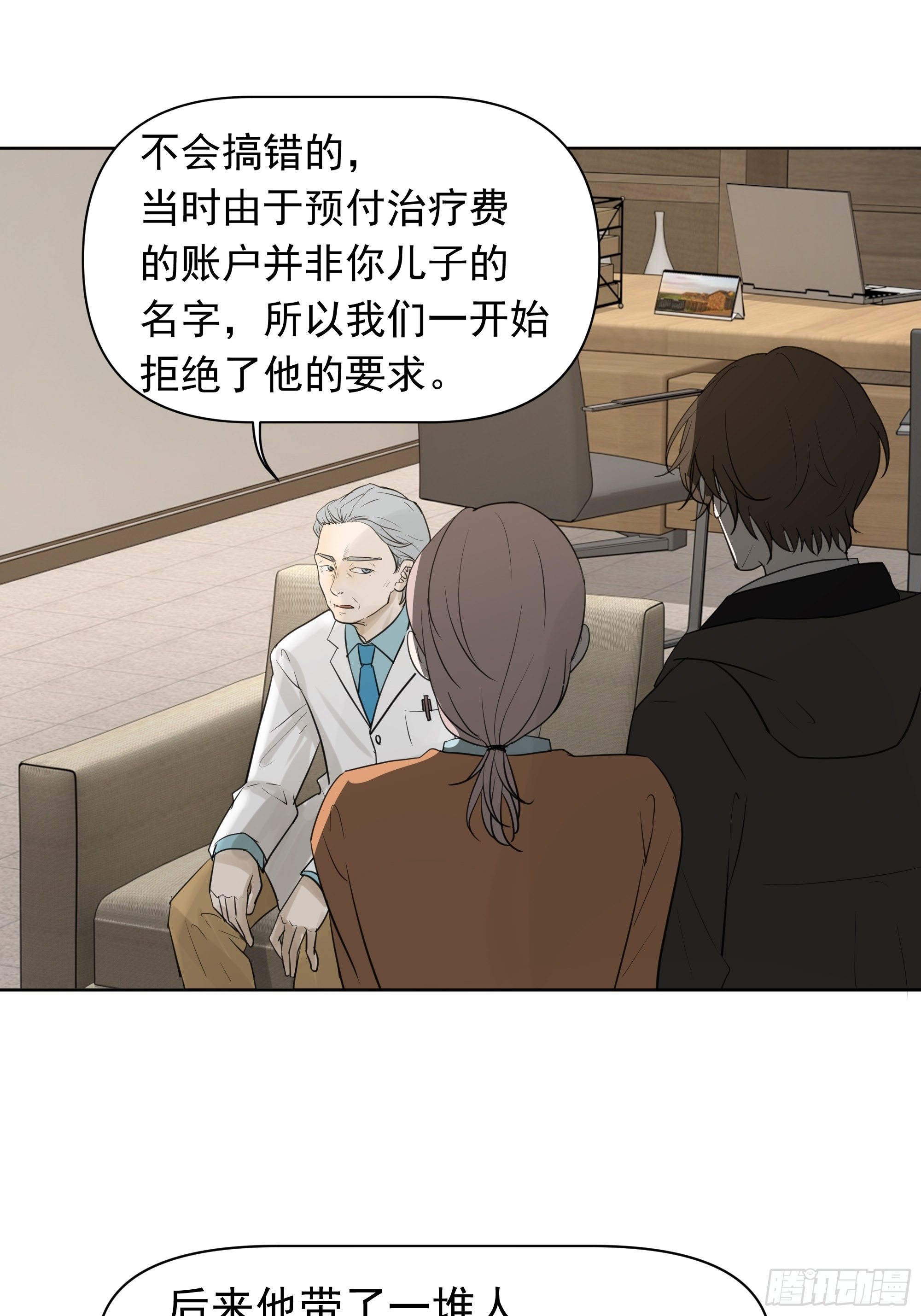 婶婶26