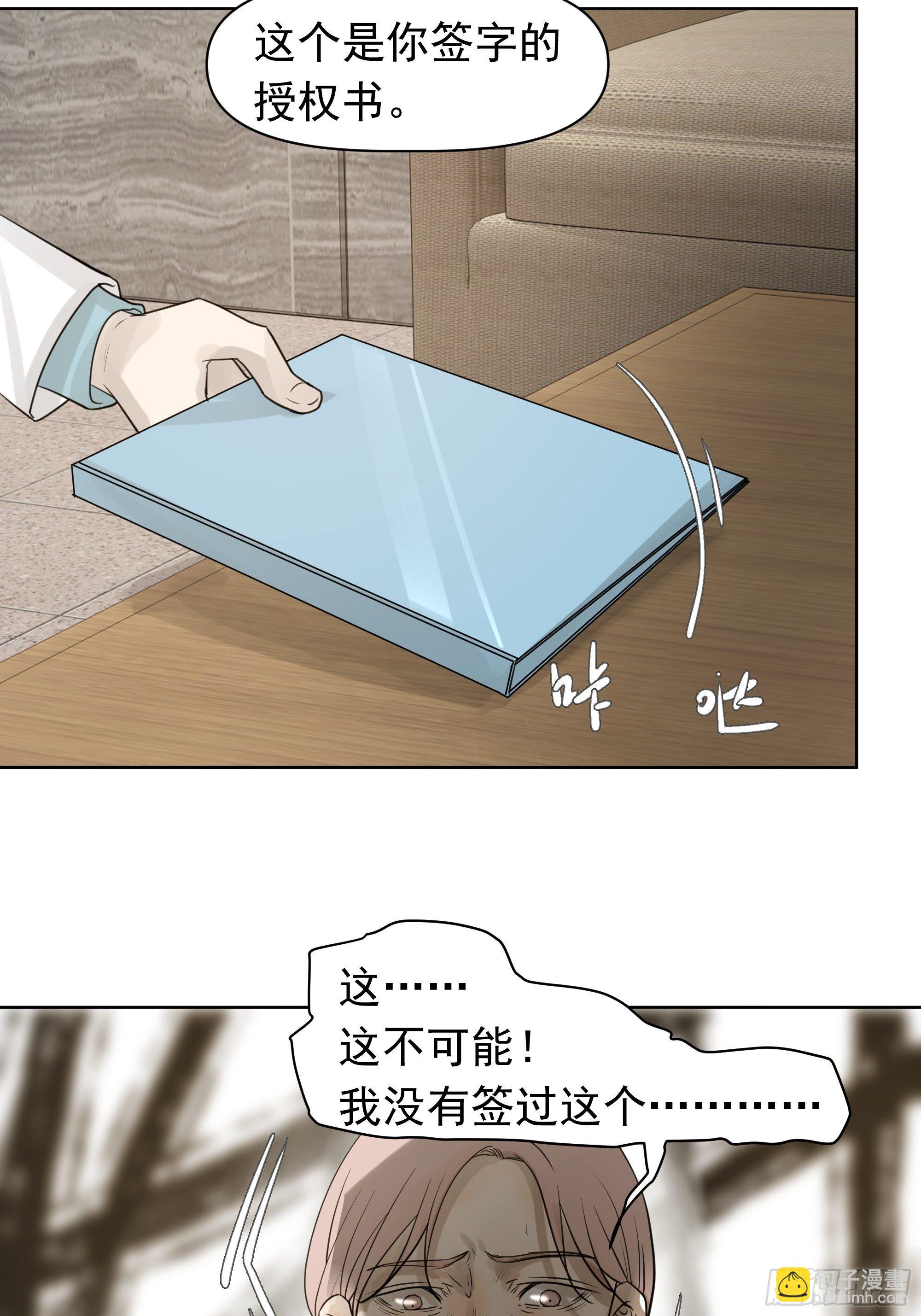 婶婶28