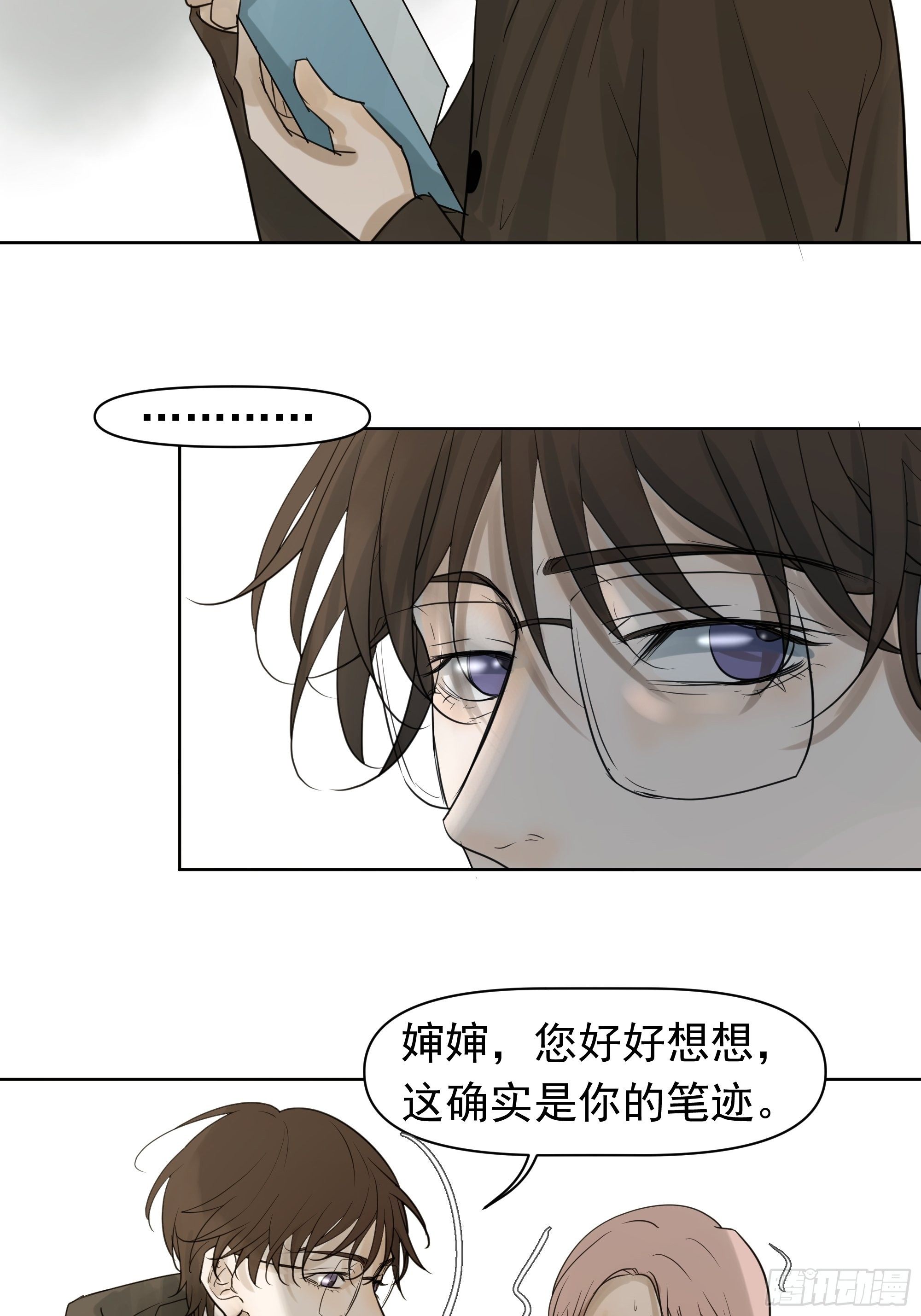 婶婶31