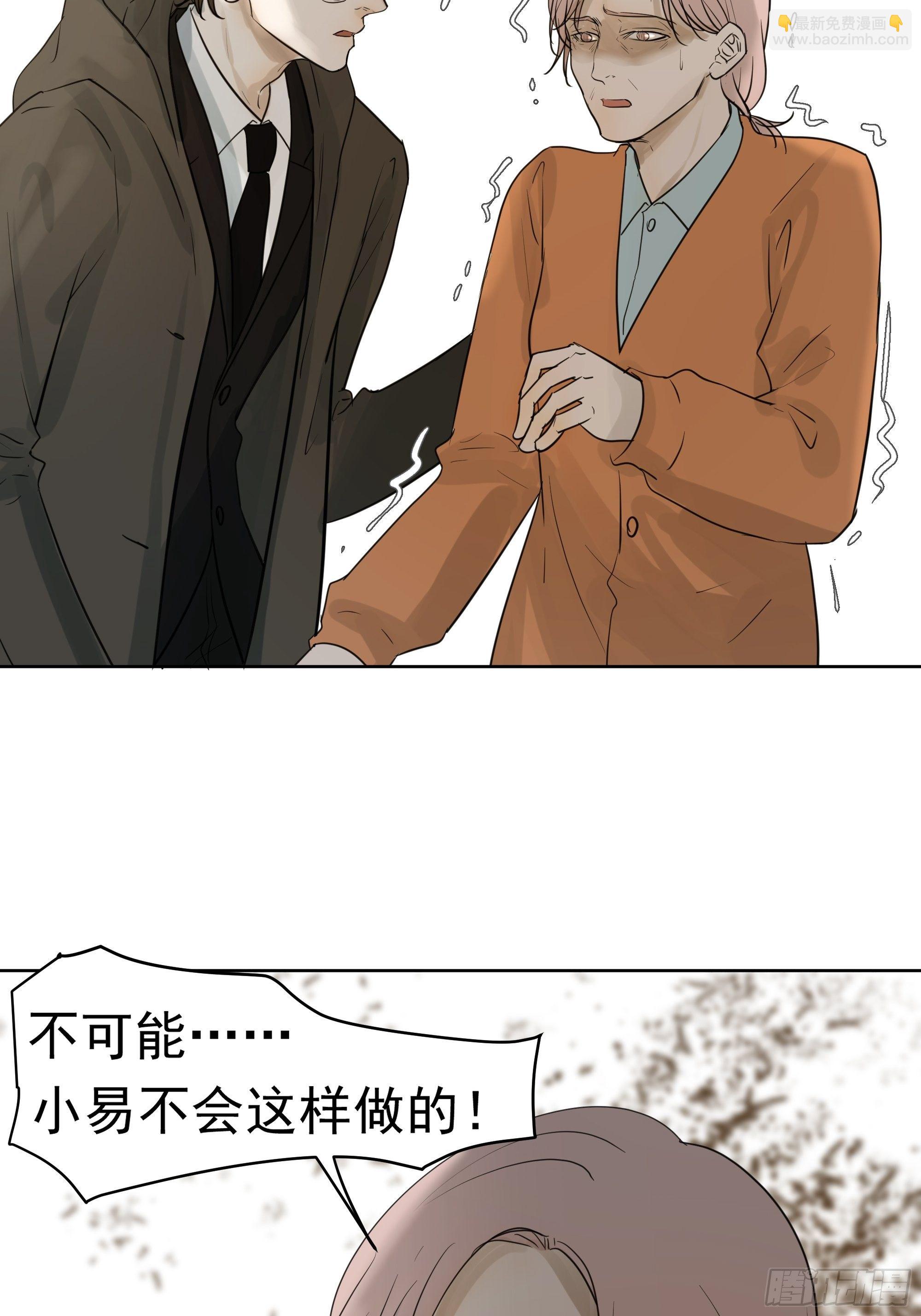 婶婶32