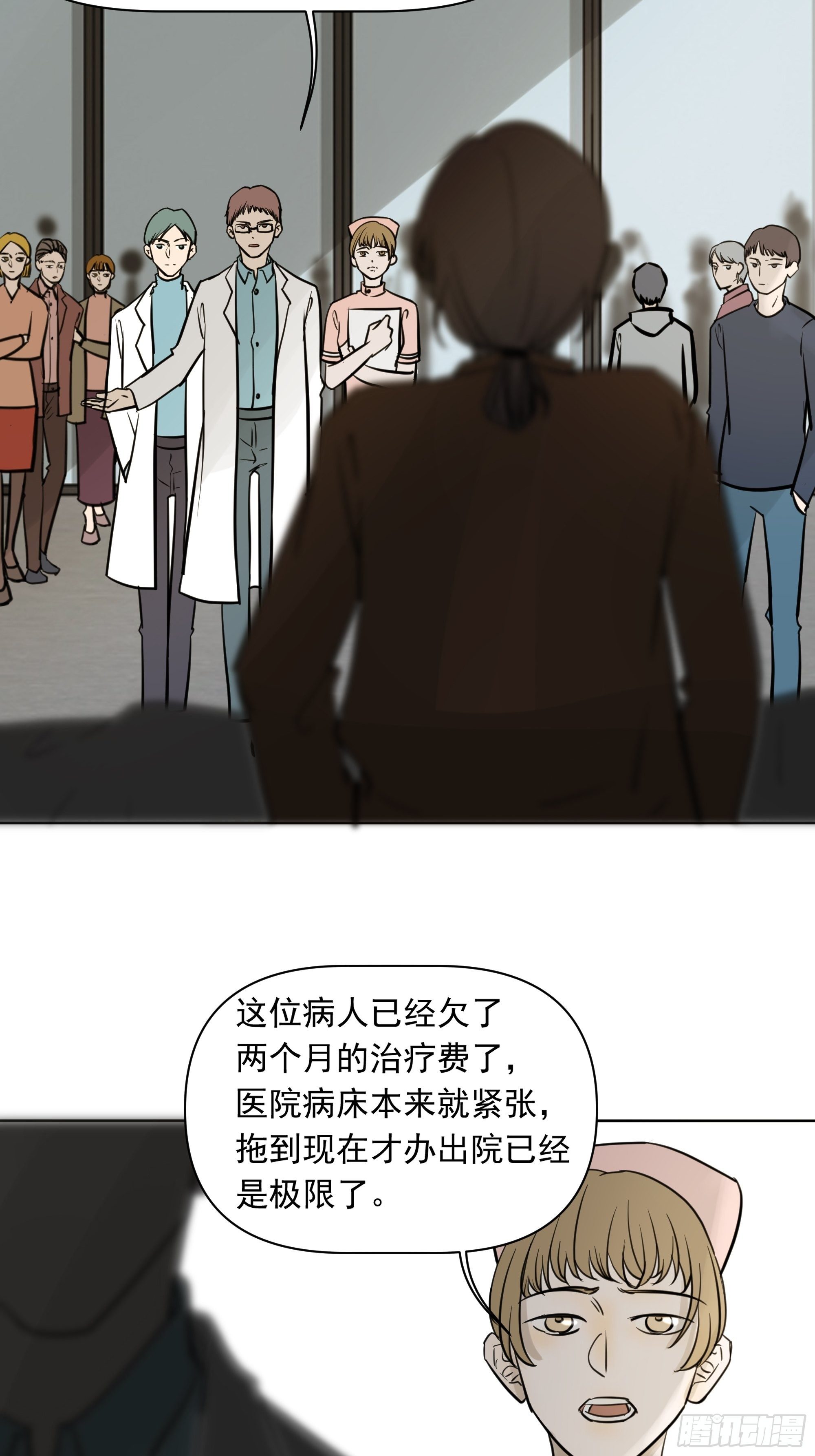 婶婶4