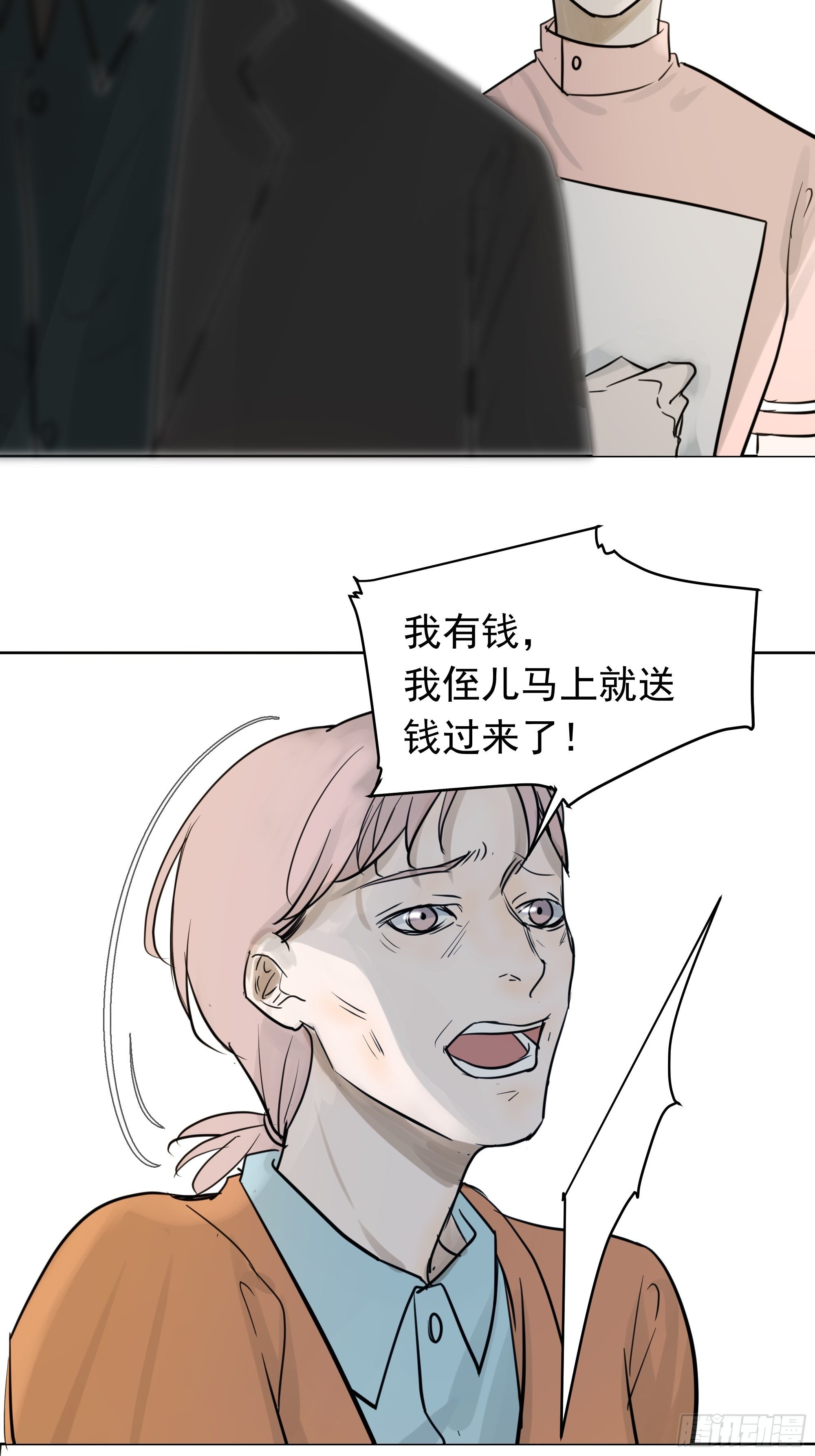 婶婶5