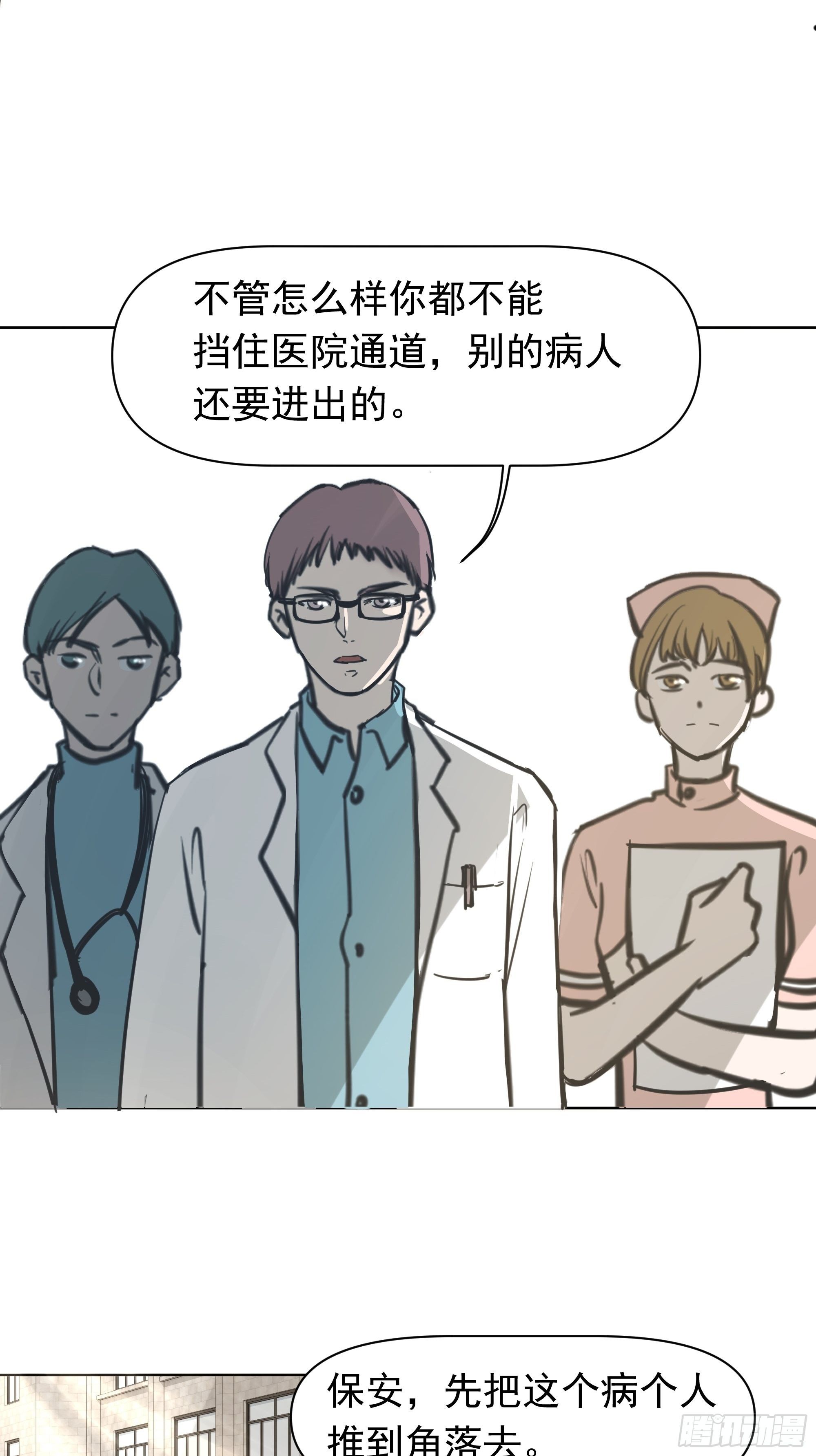 婶婶6