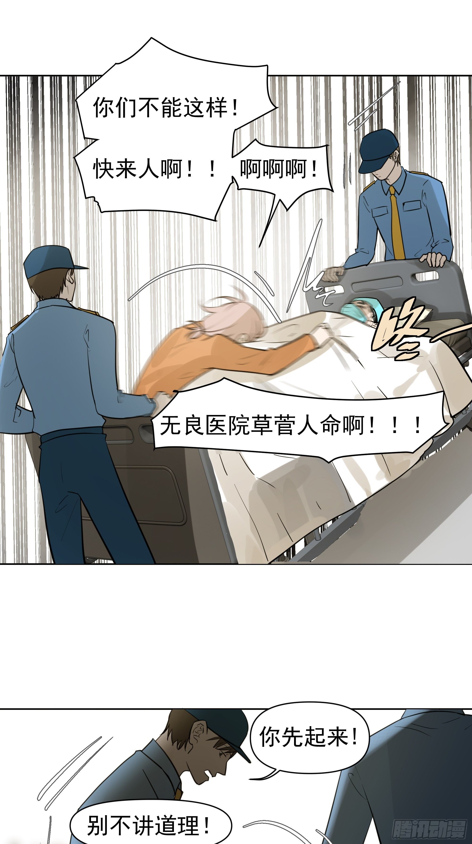 婶婶8