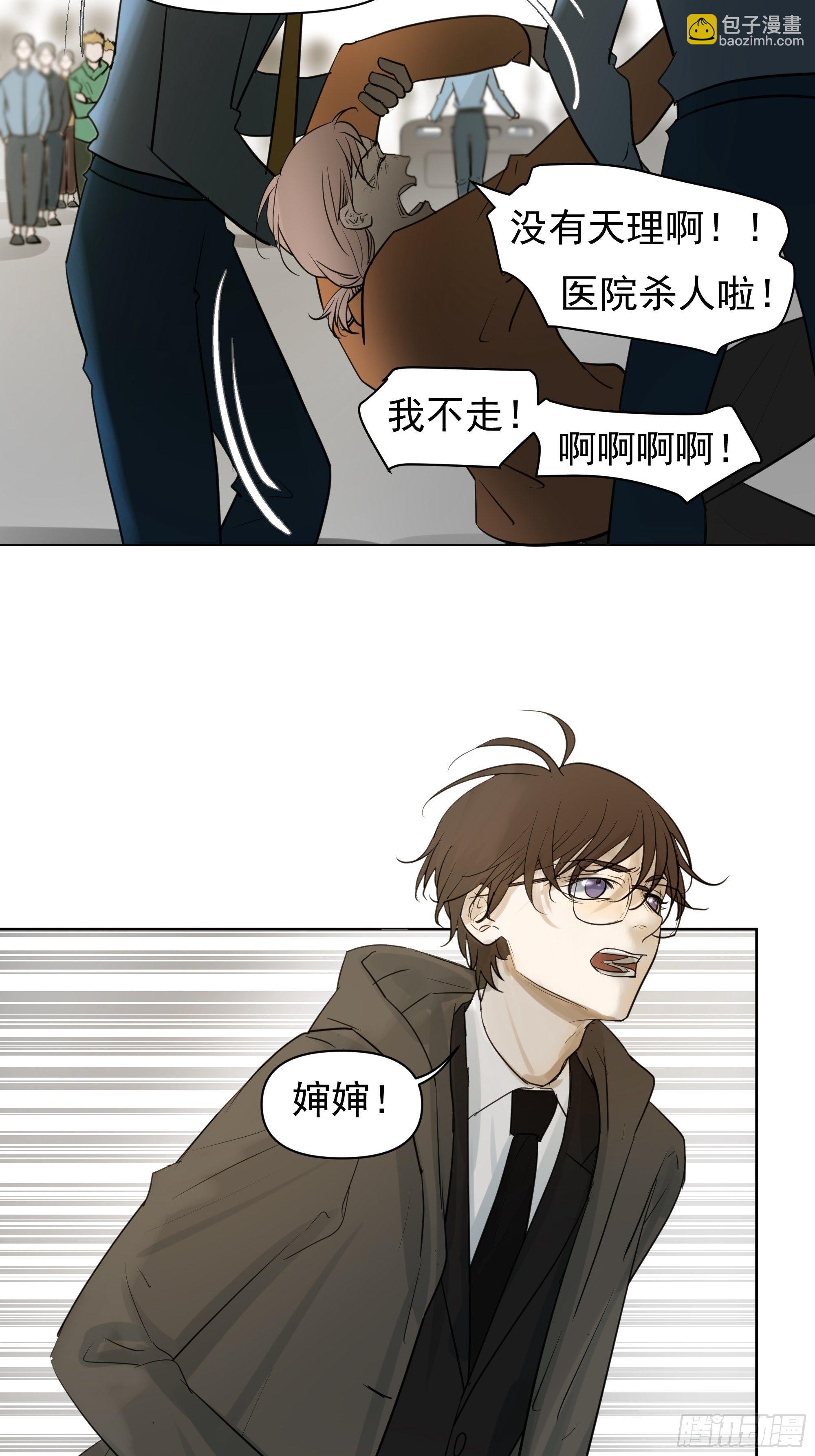 婶婶9