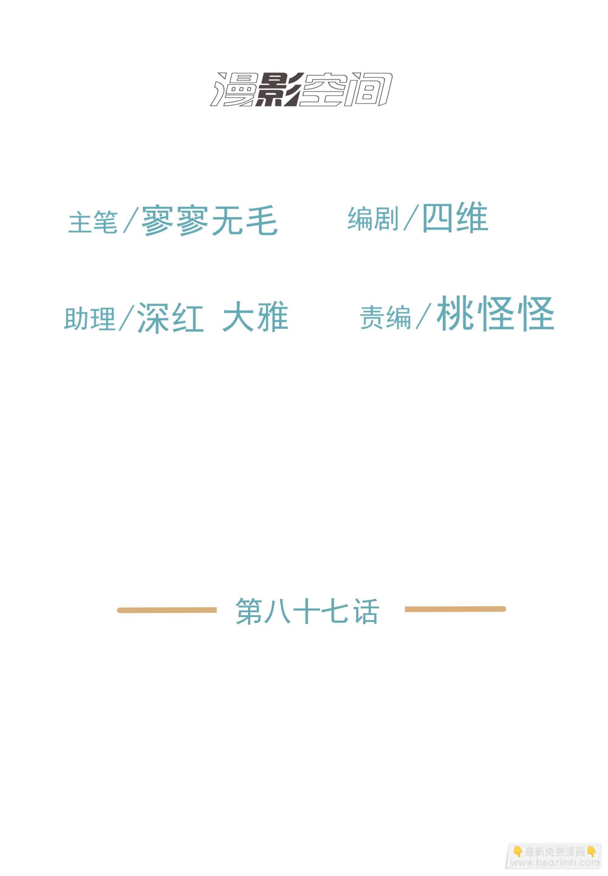你能怎么着1