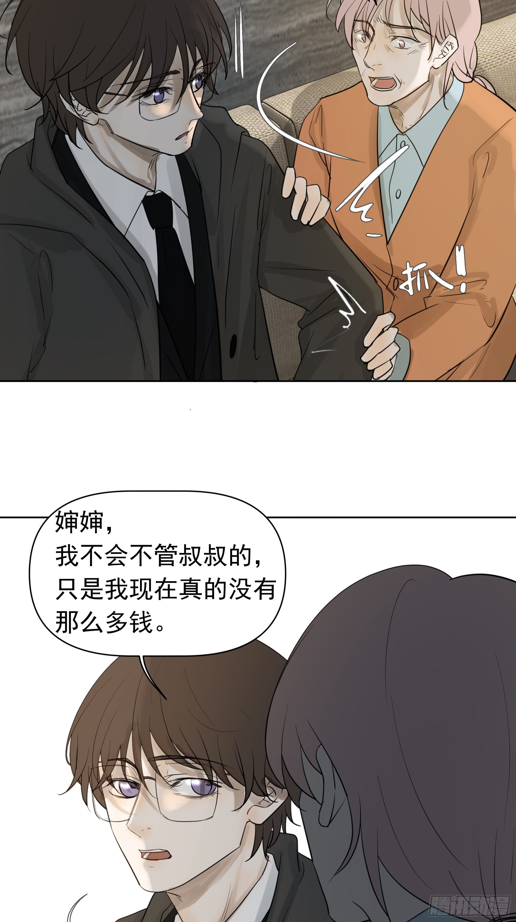 你能怎么着11