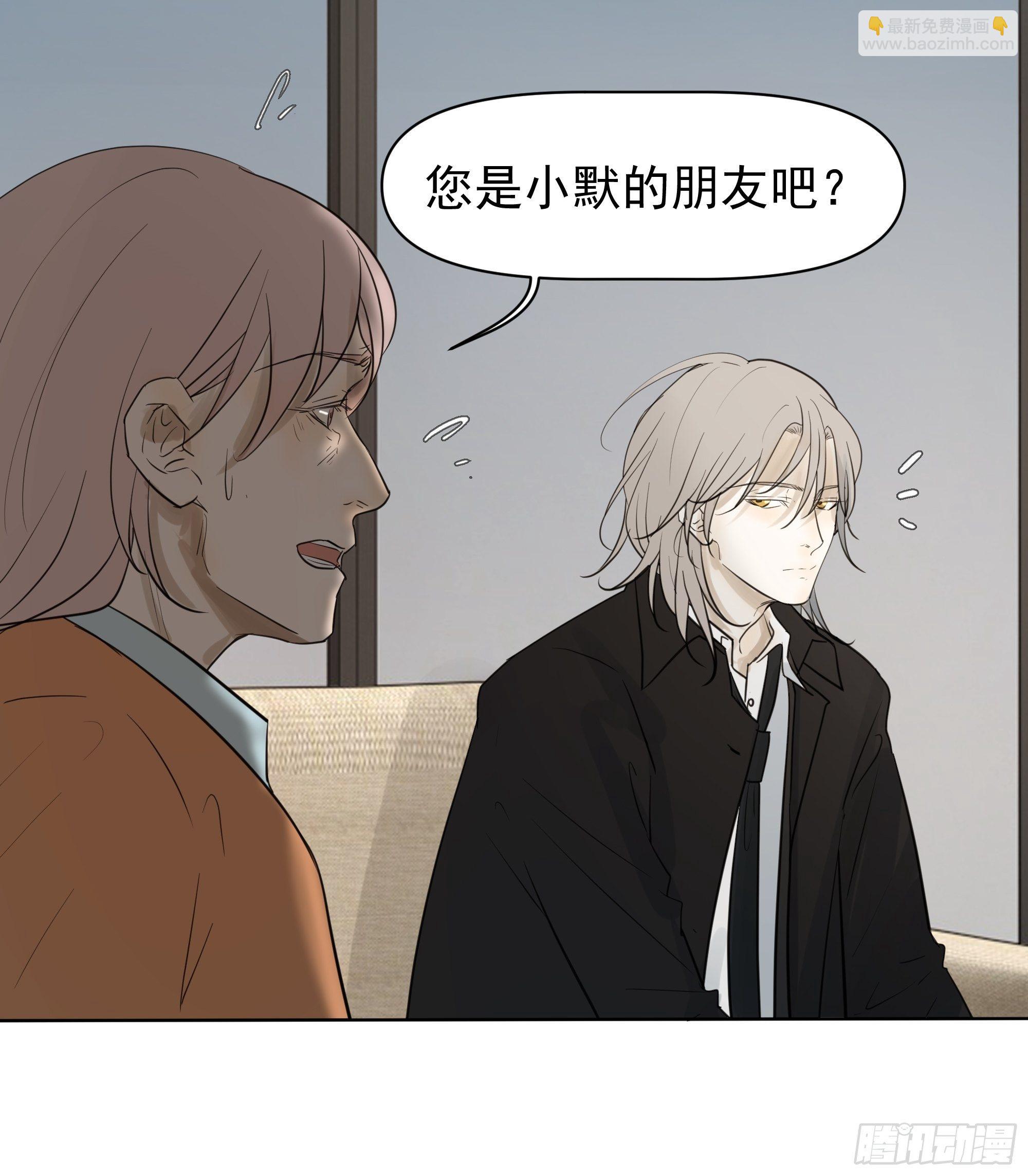 你能怎么着14