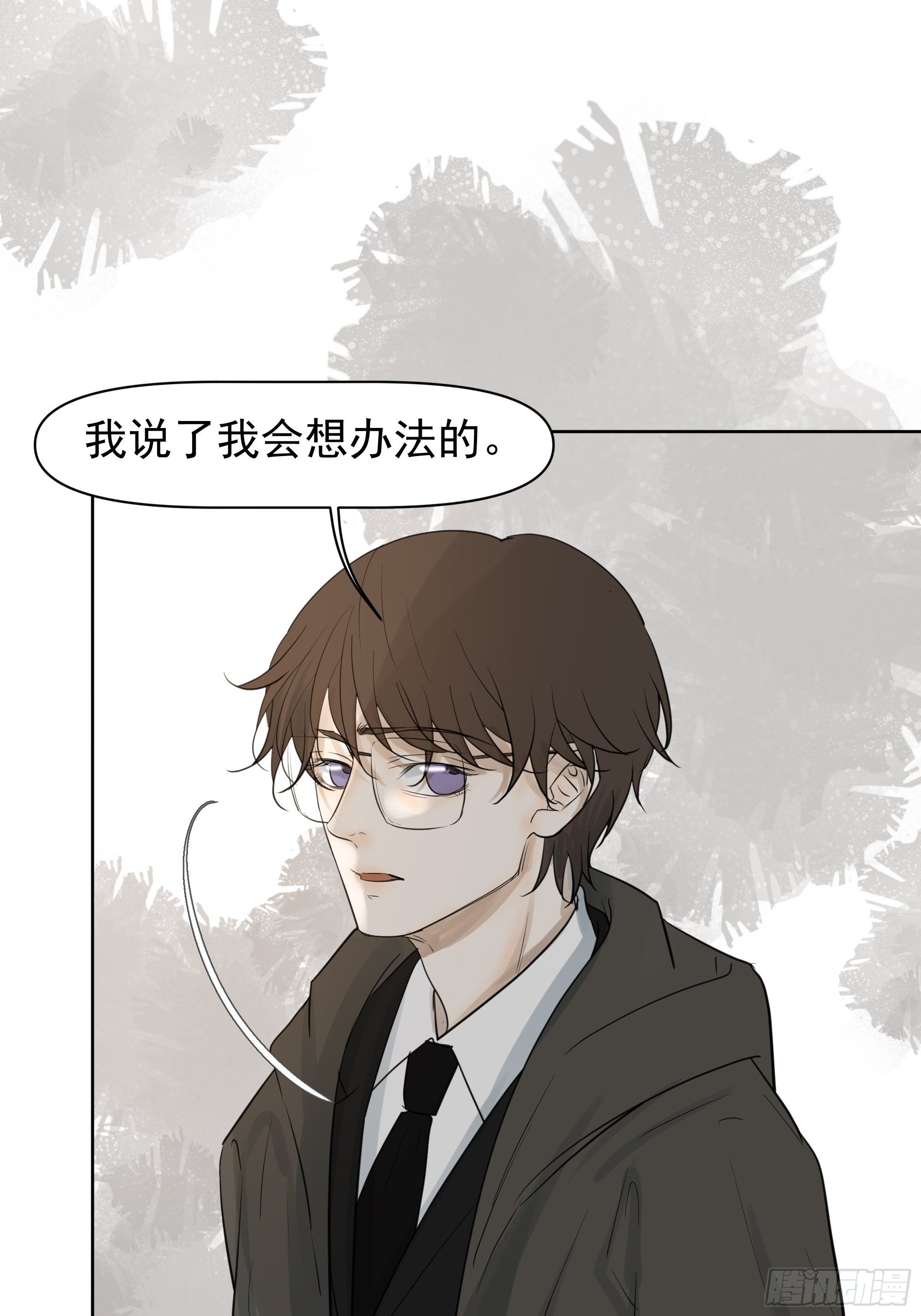 你能怎么着17