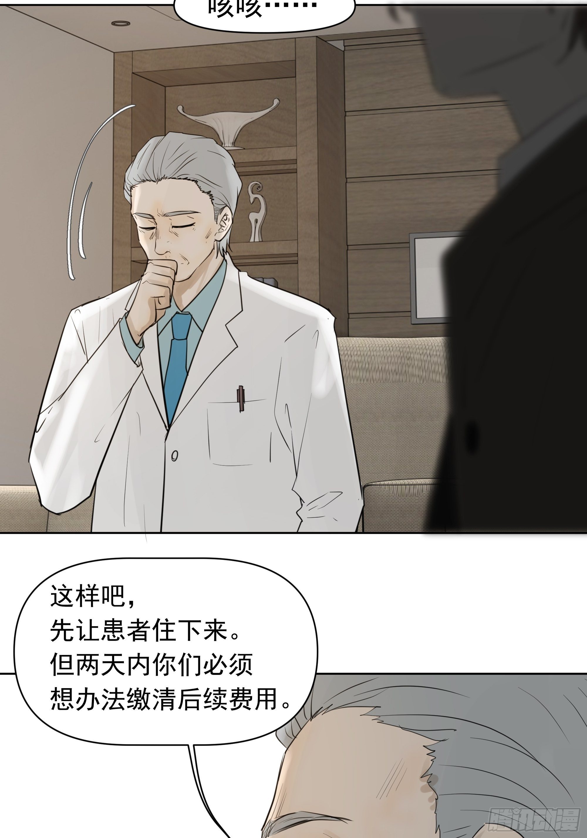 你能怎么着19