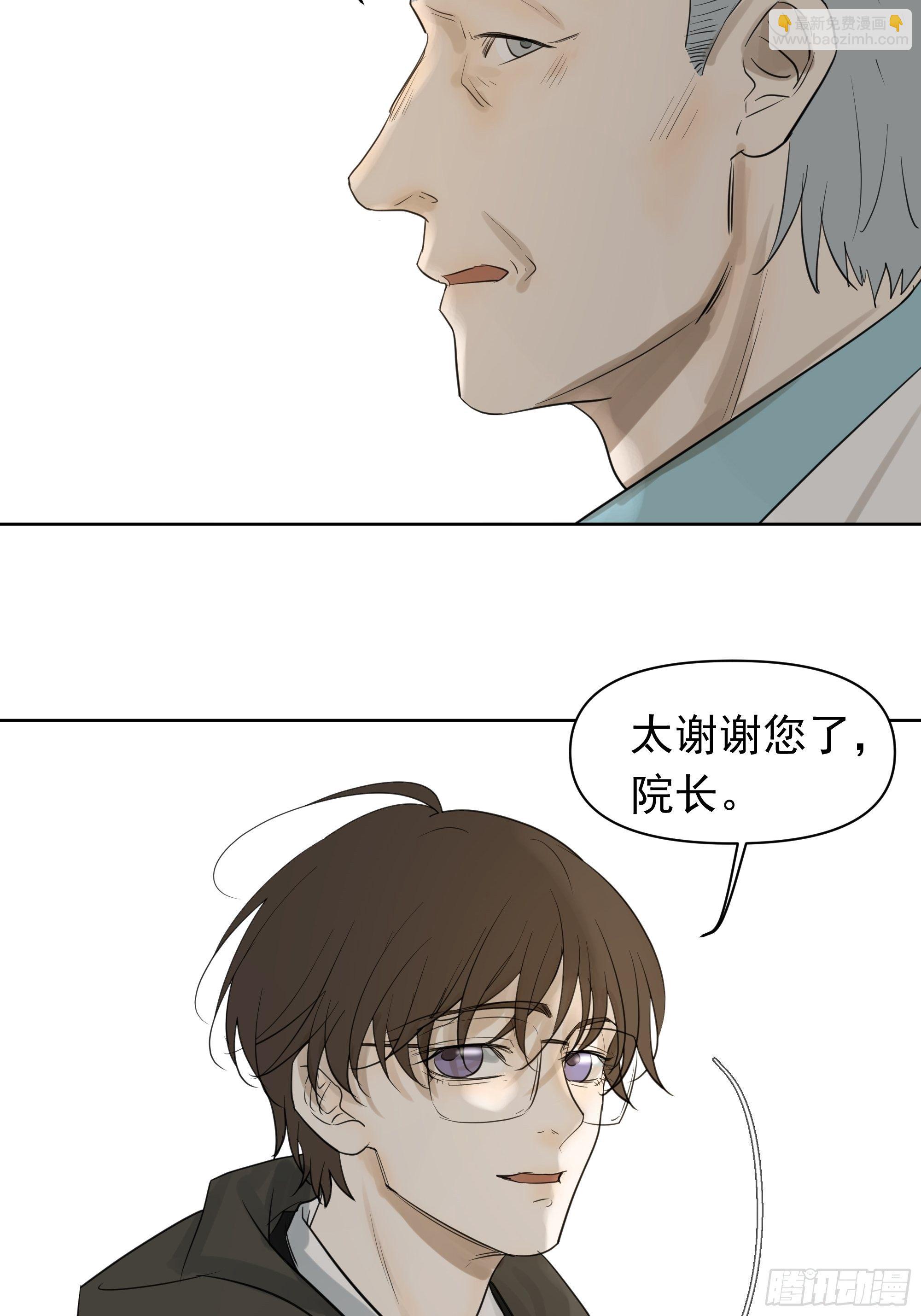 你能怎么着20