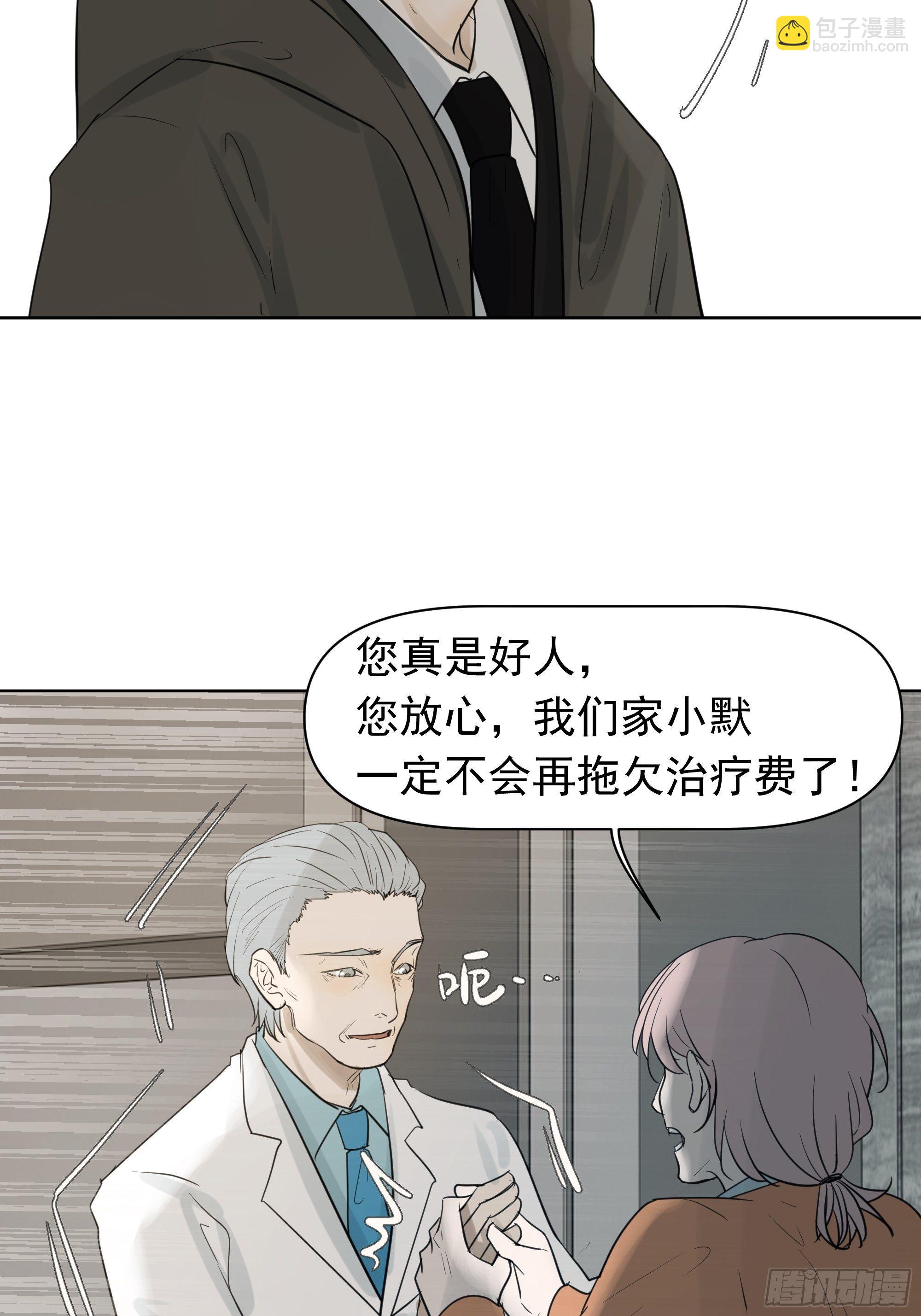 你能怎么着21