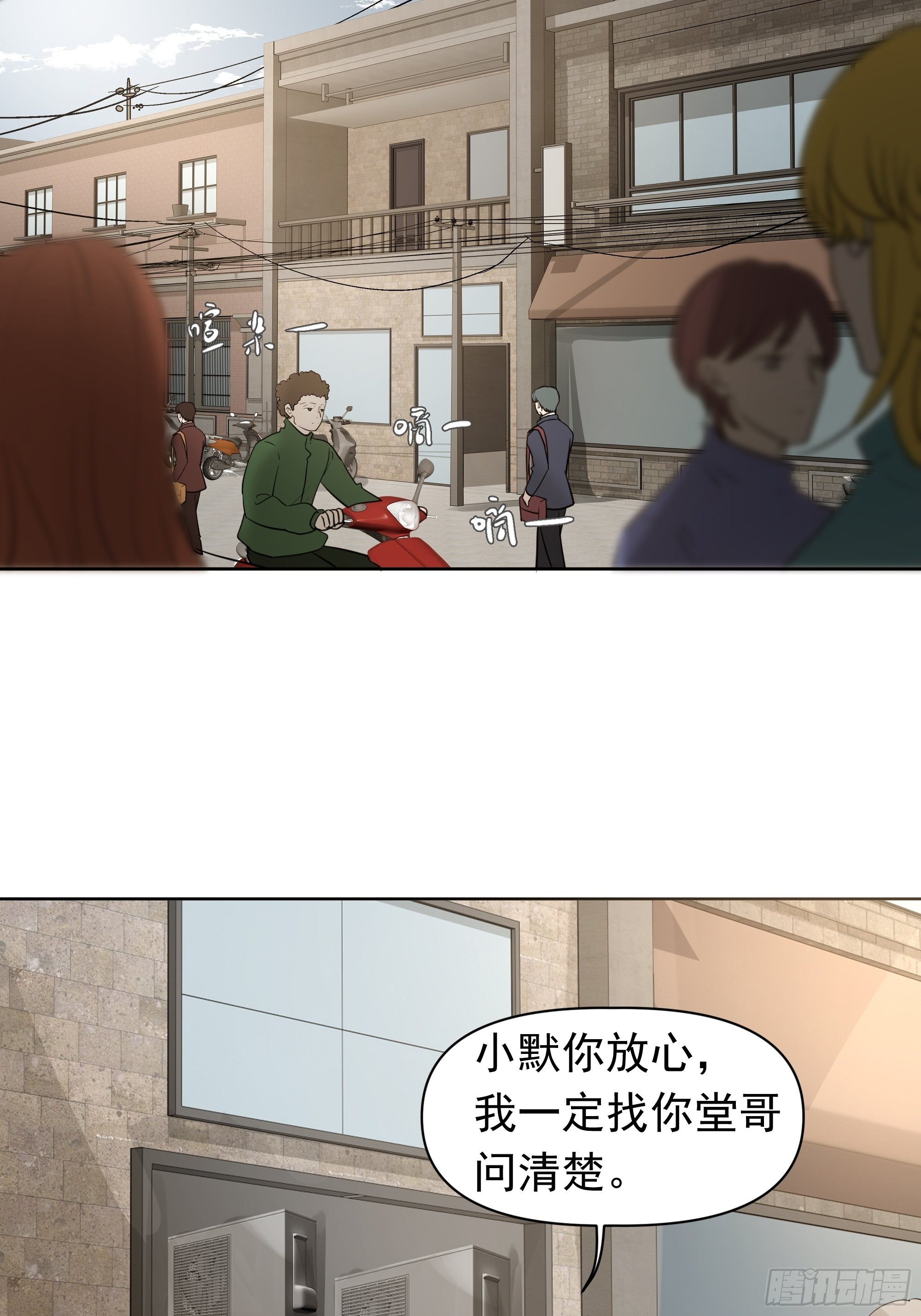 你能怎么着25