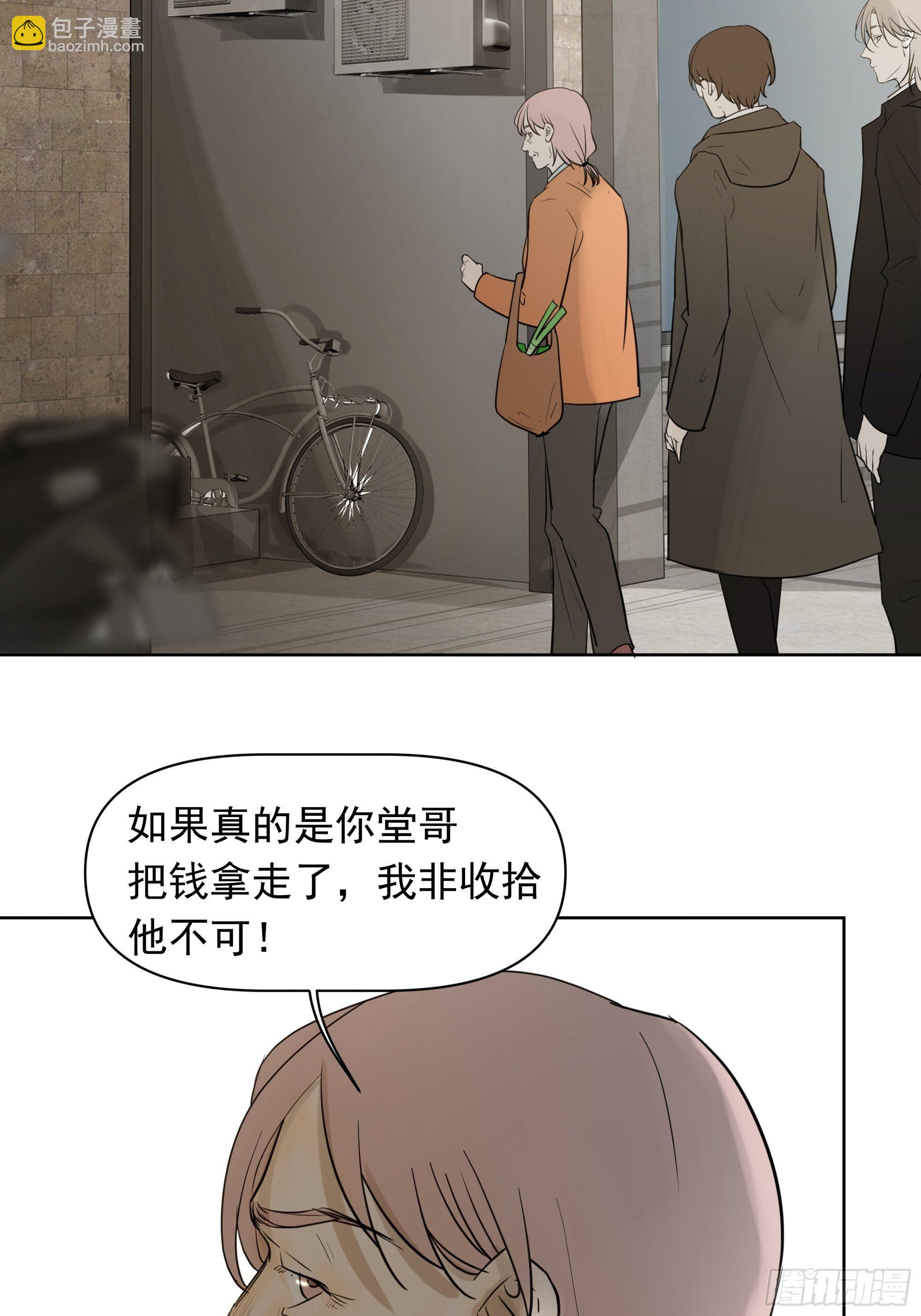 你能怎么着26