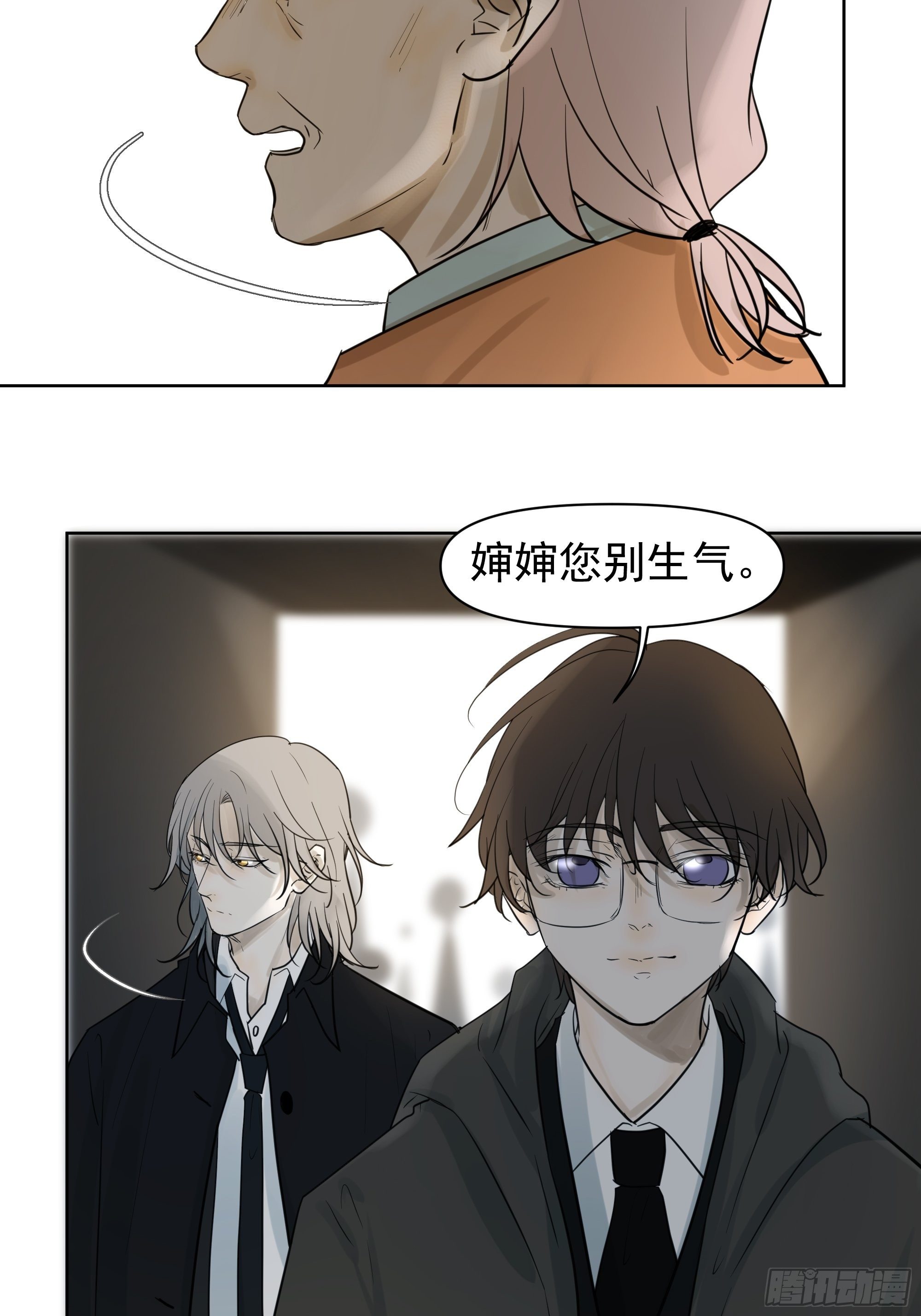 你能怎么着27
