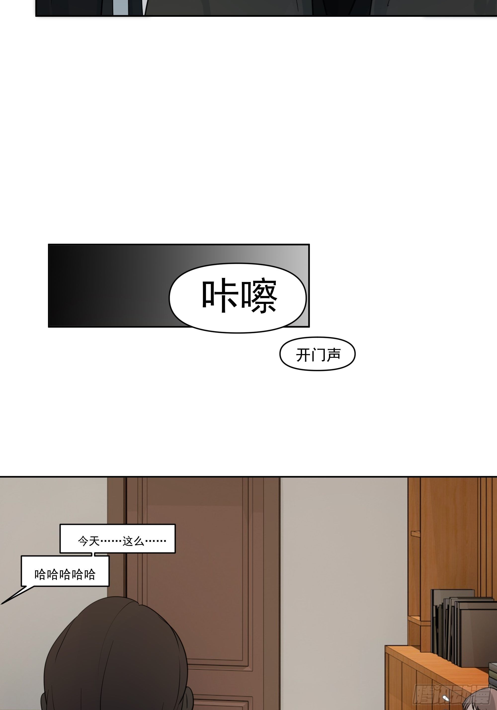 你能怎么着28