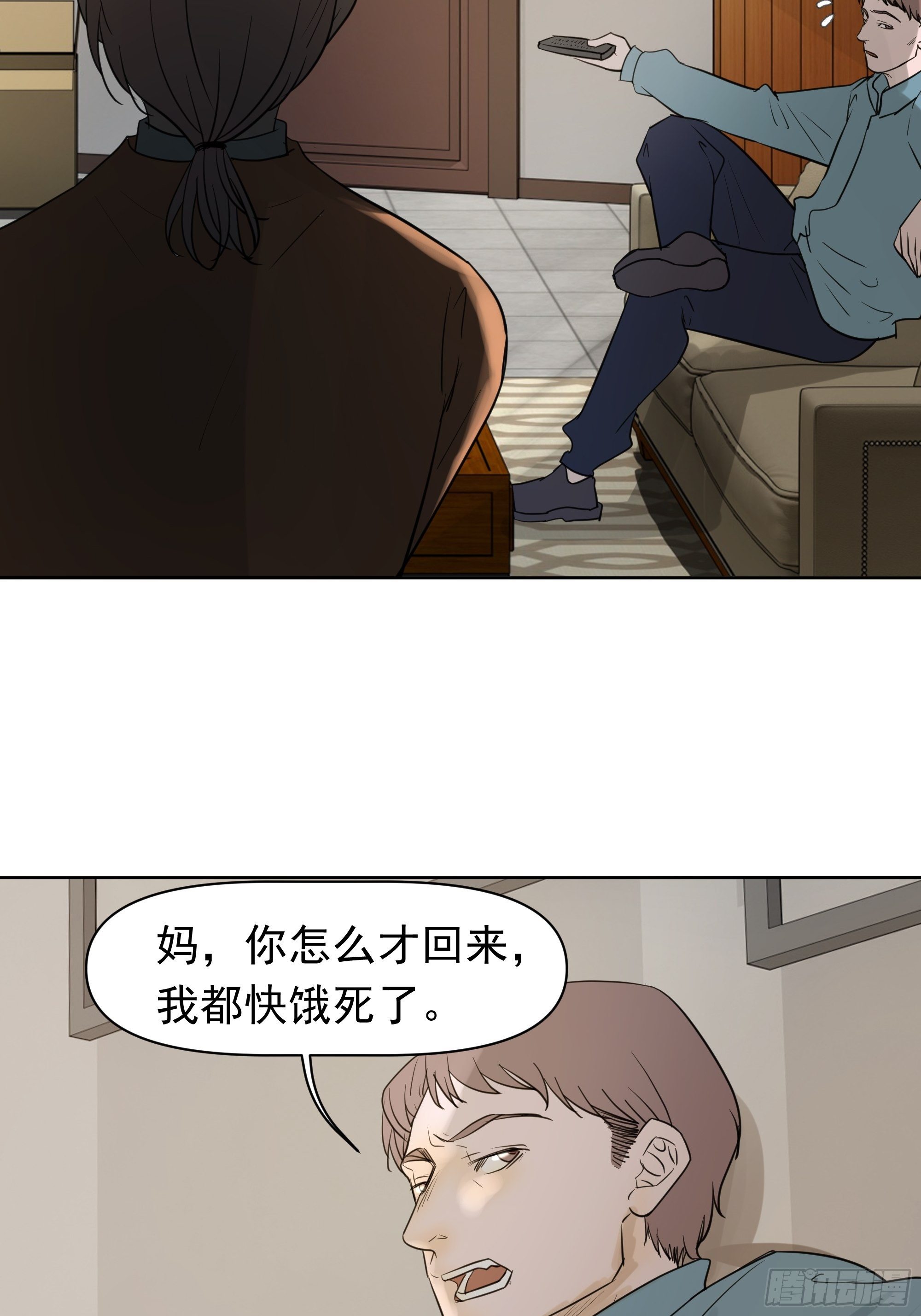 你能怎么着29