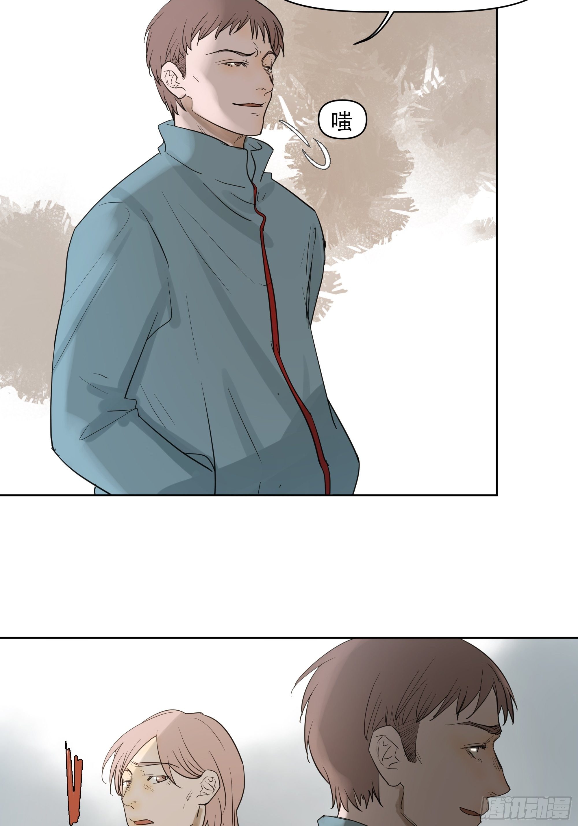 你能怎么着34