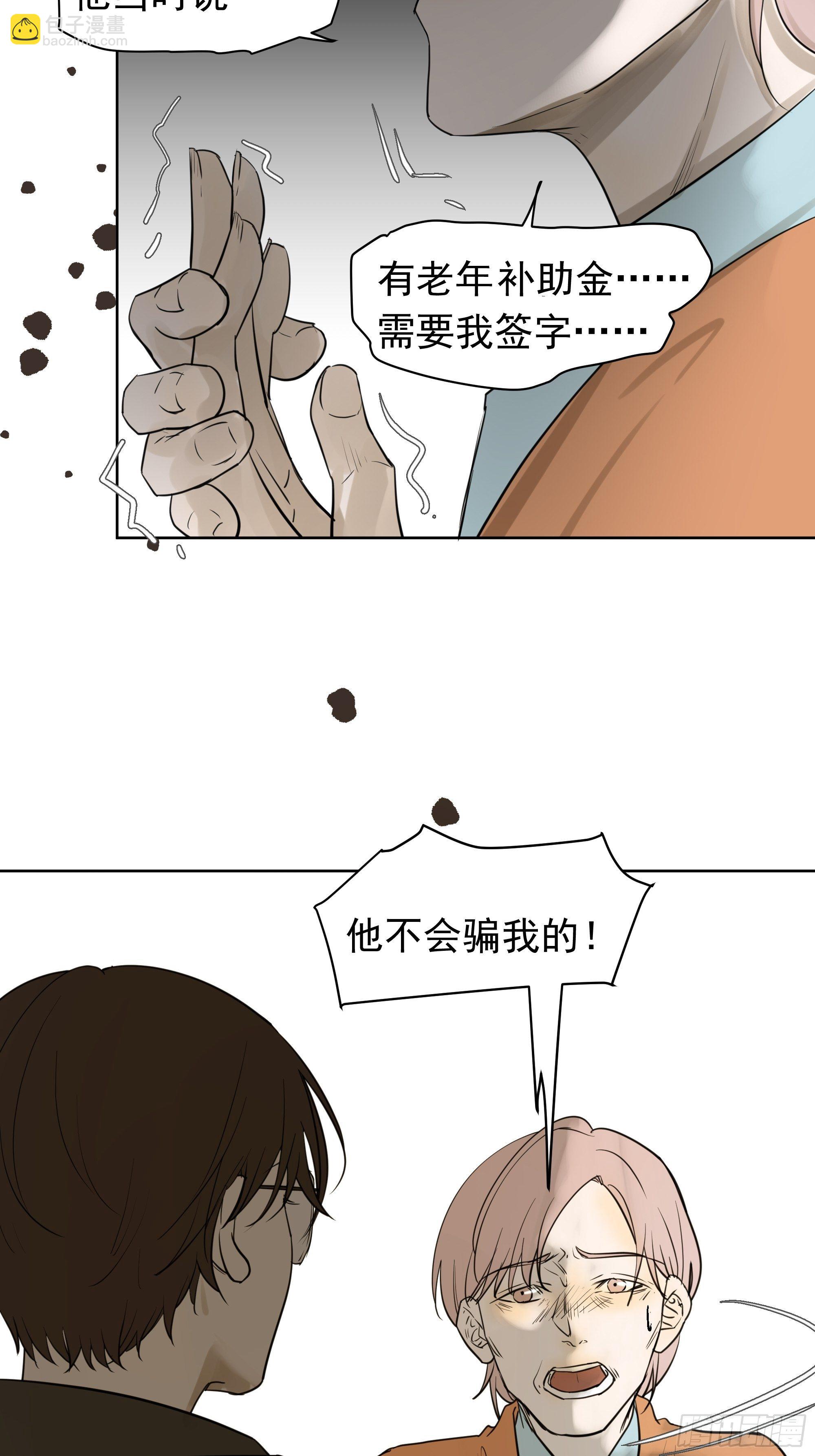 你能怎么着4