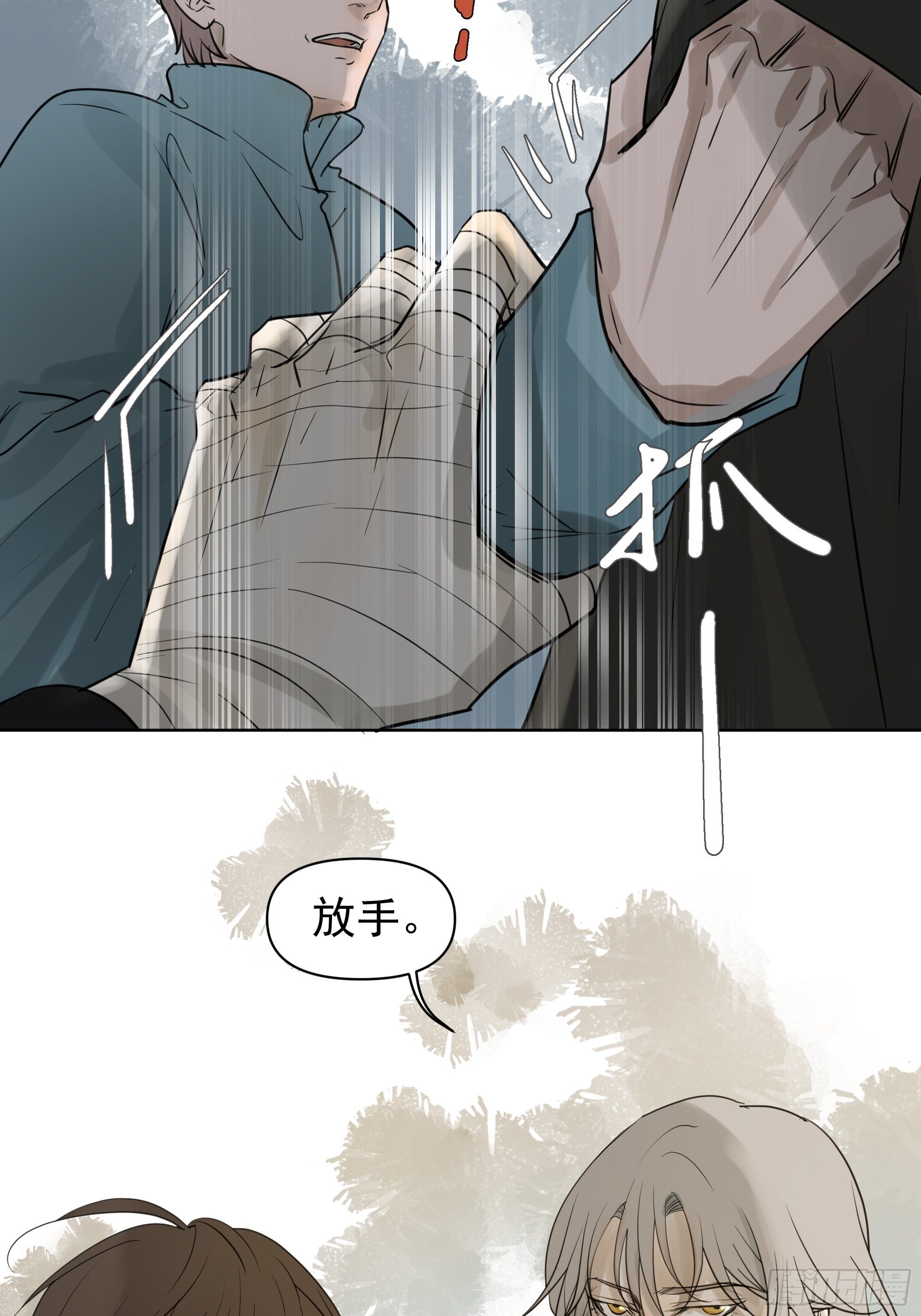 你能怎么着40
