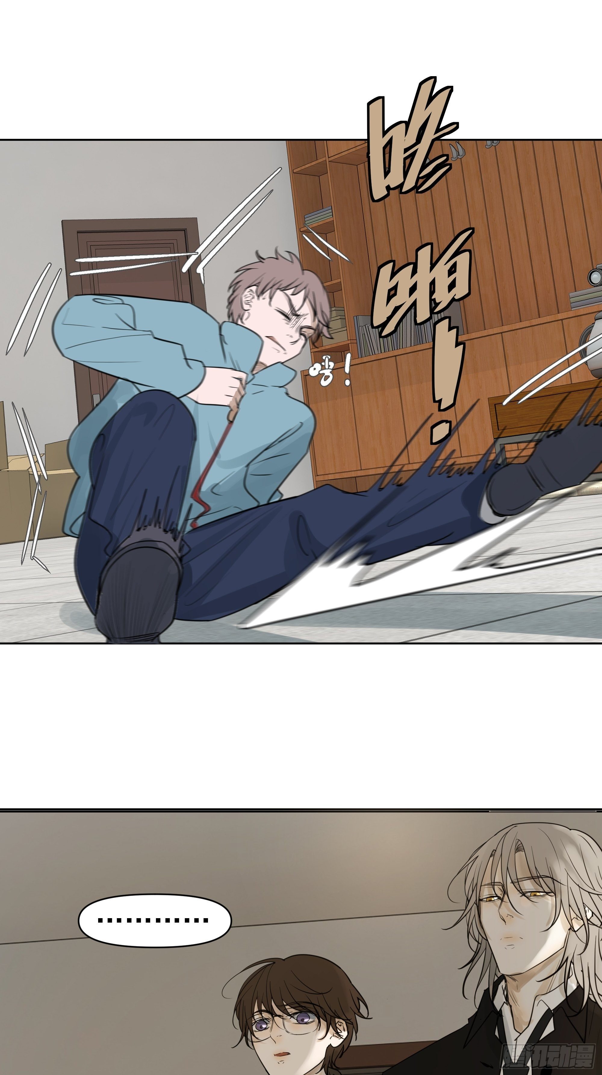 争执10
