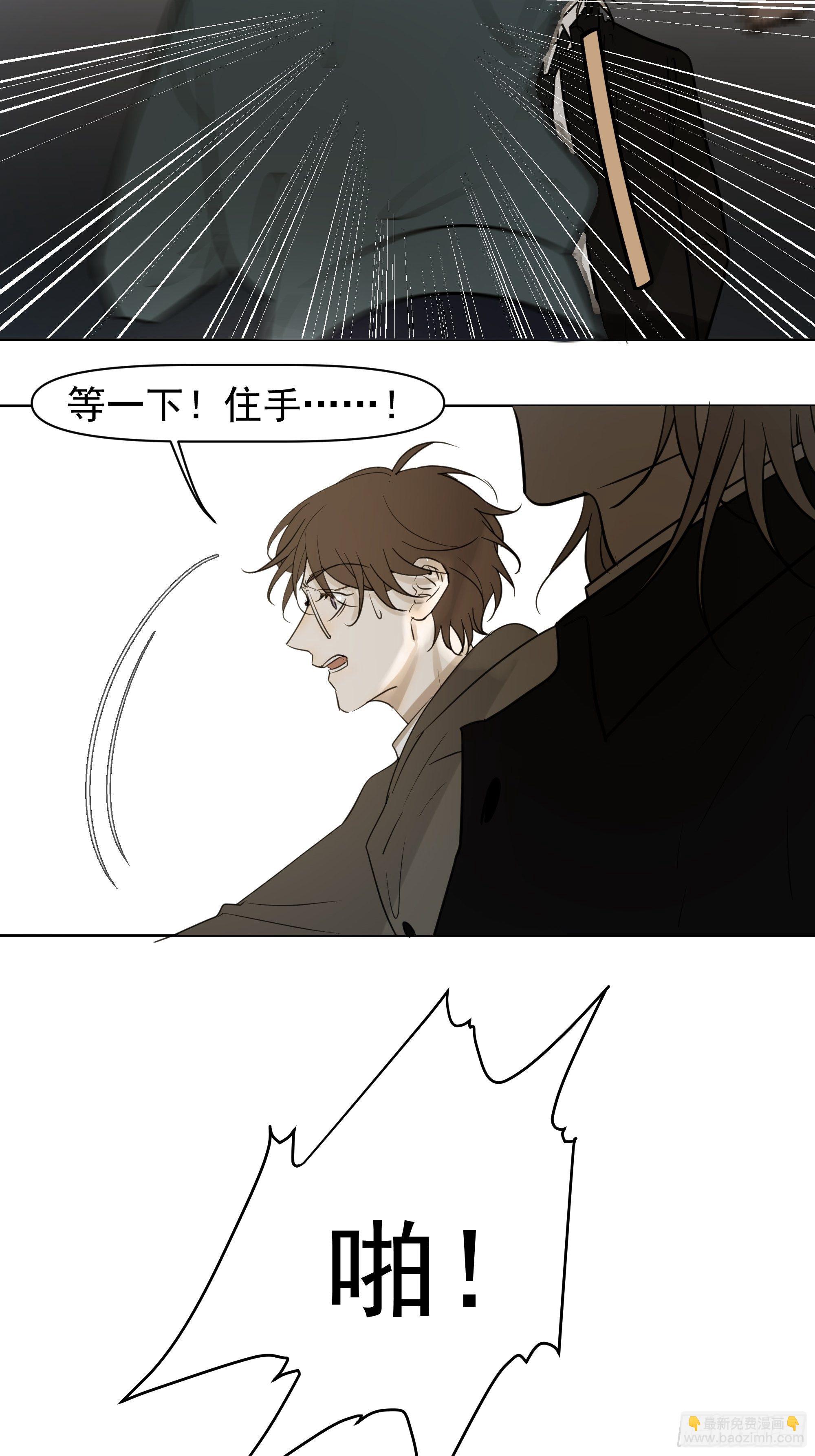 争执12