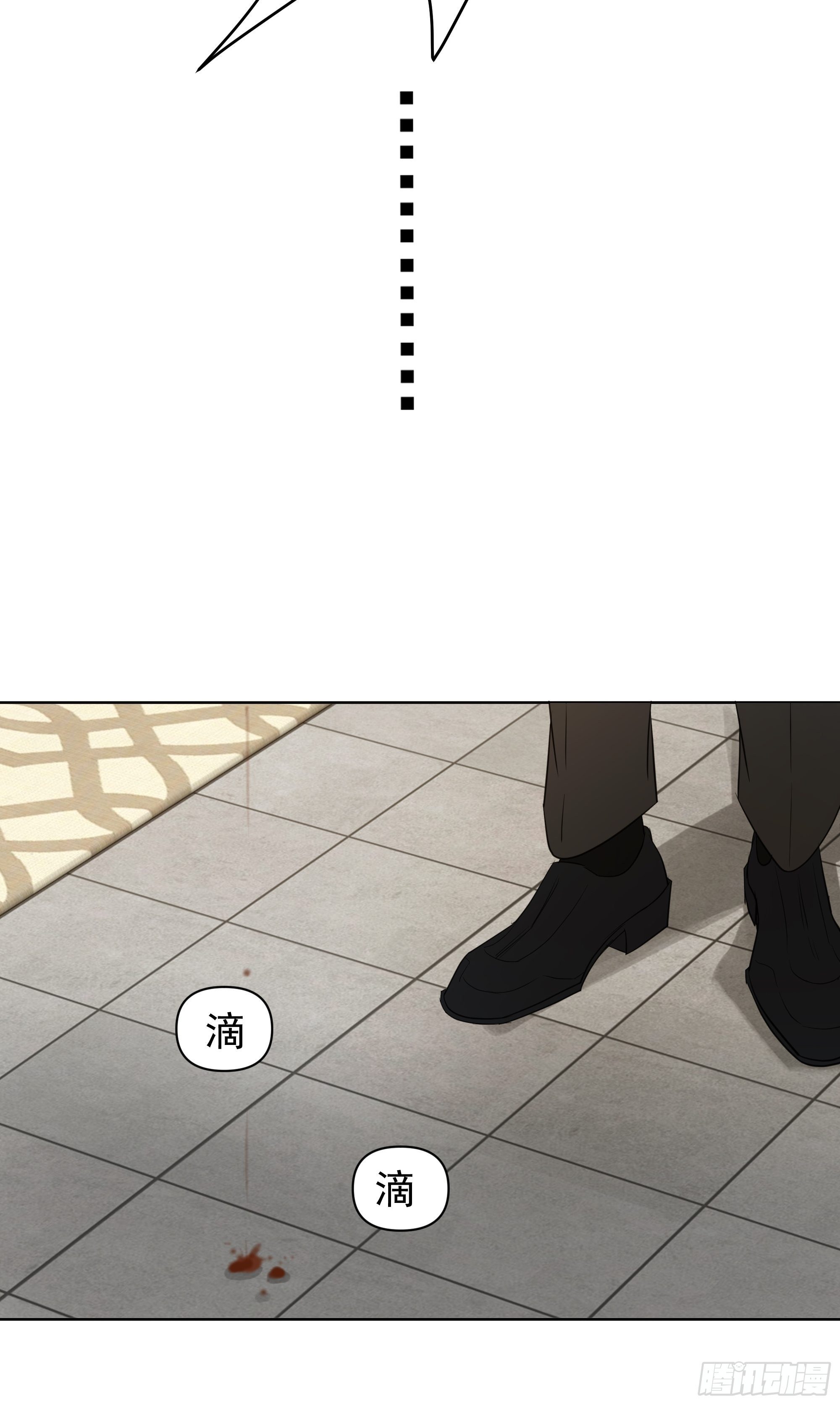争执13