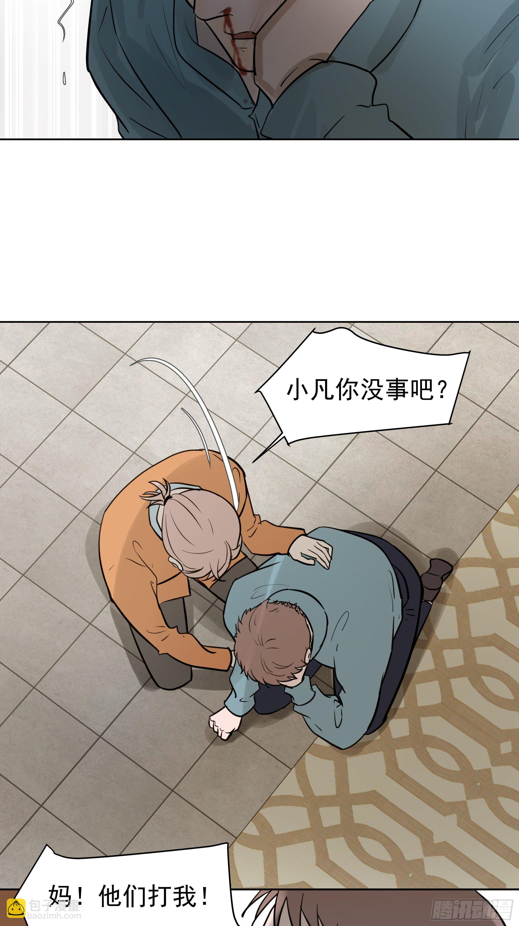 争执16