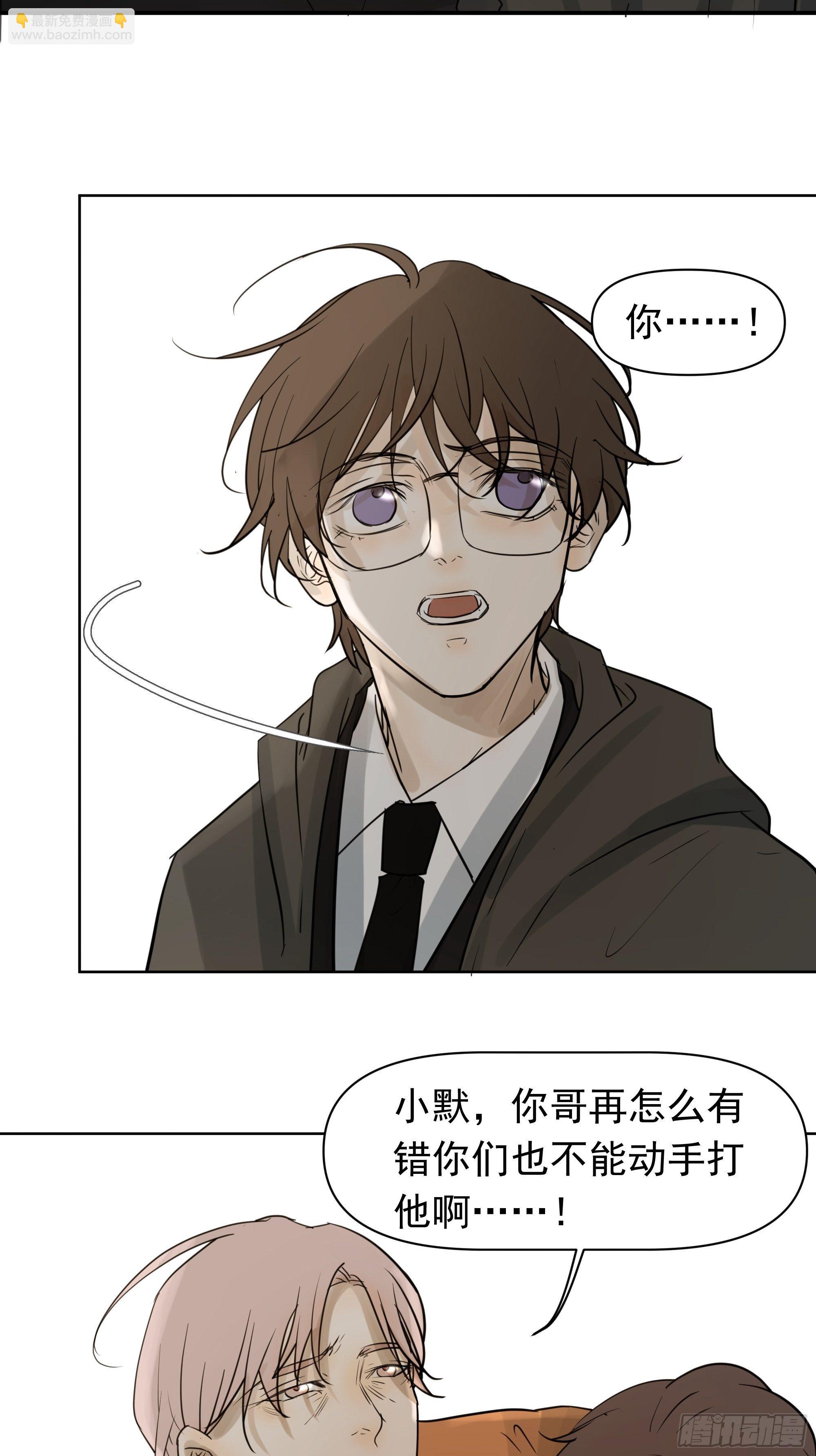 争执18
