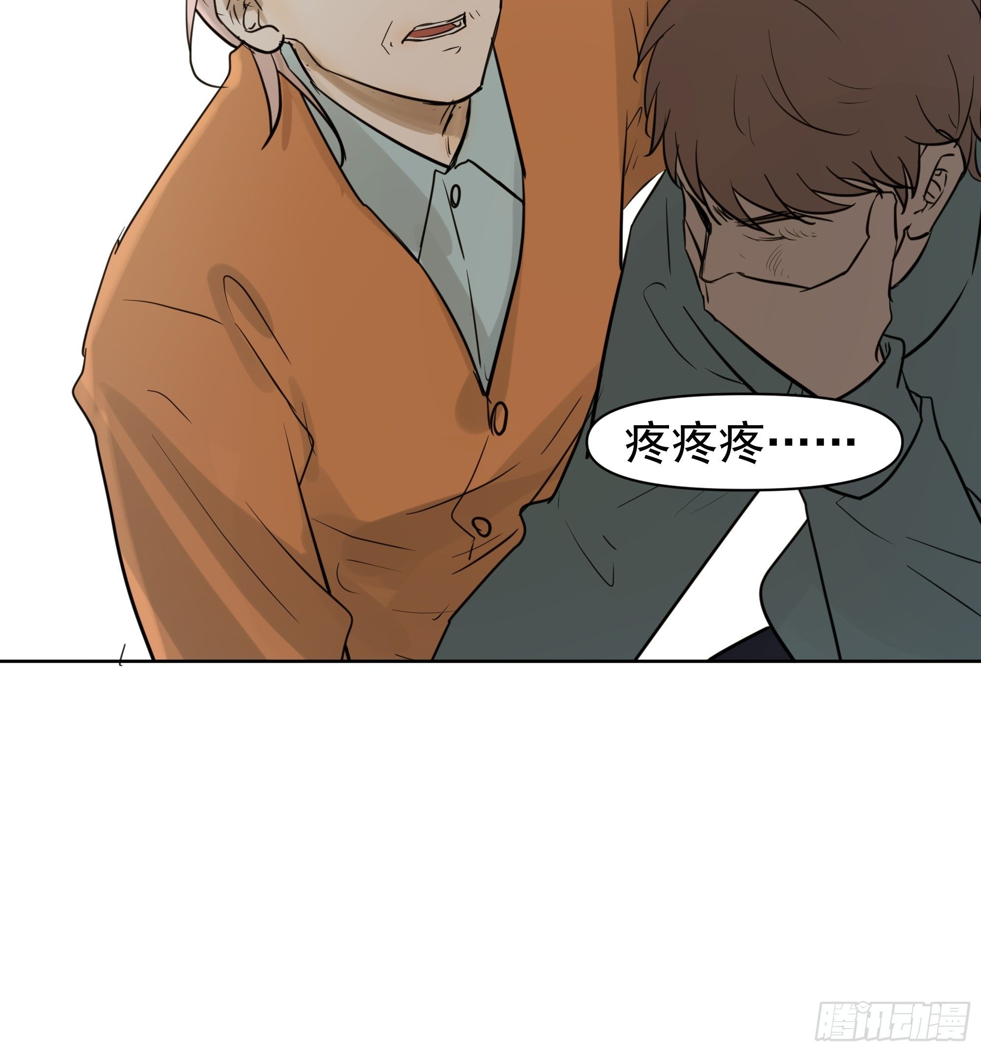 争执19