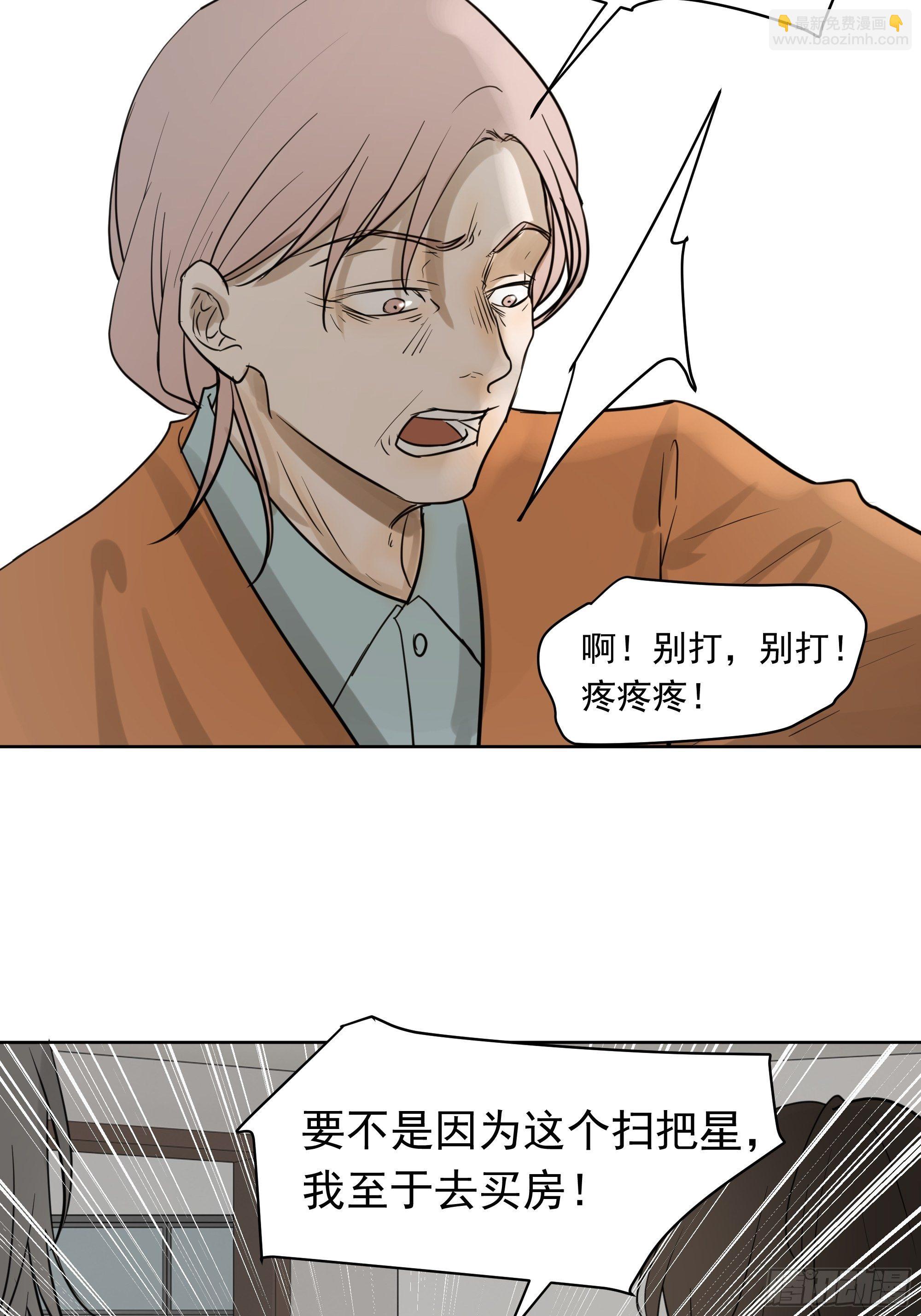 争执22